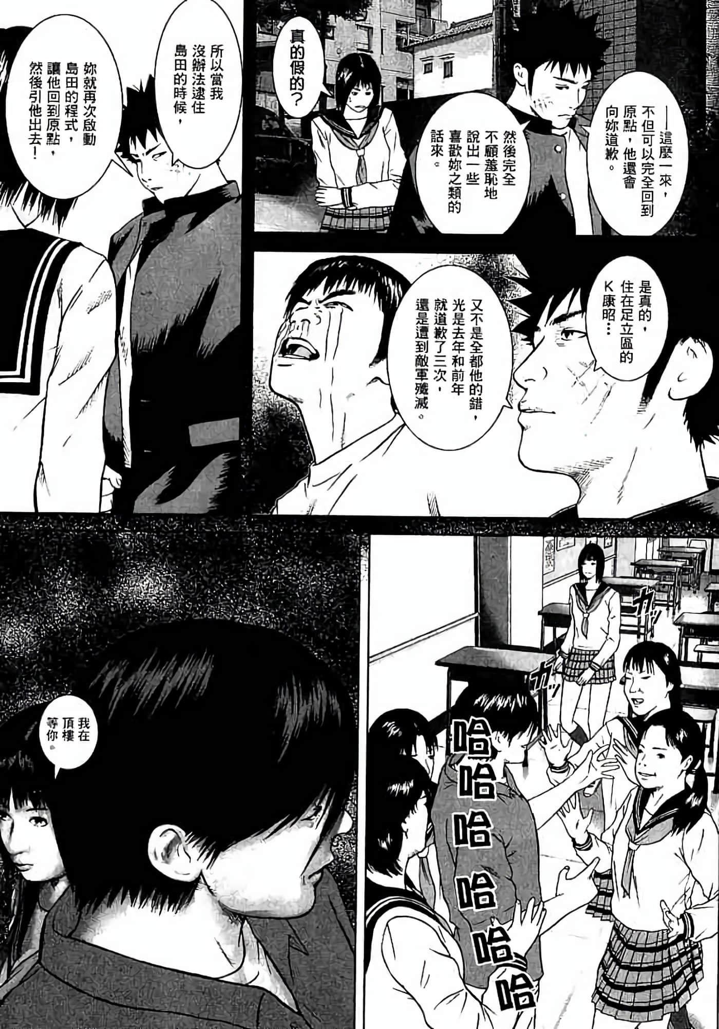 Page 70