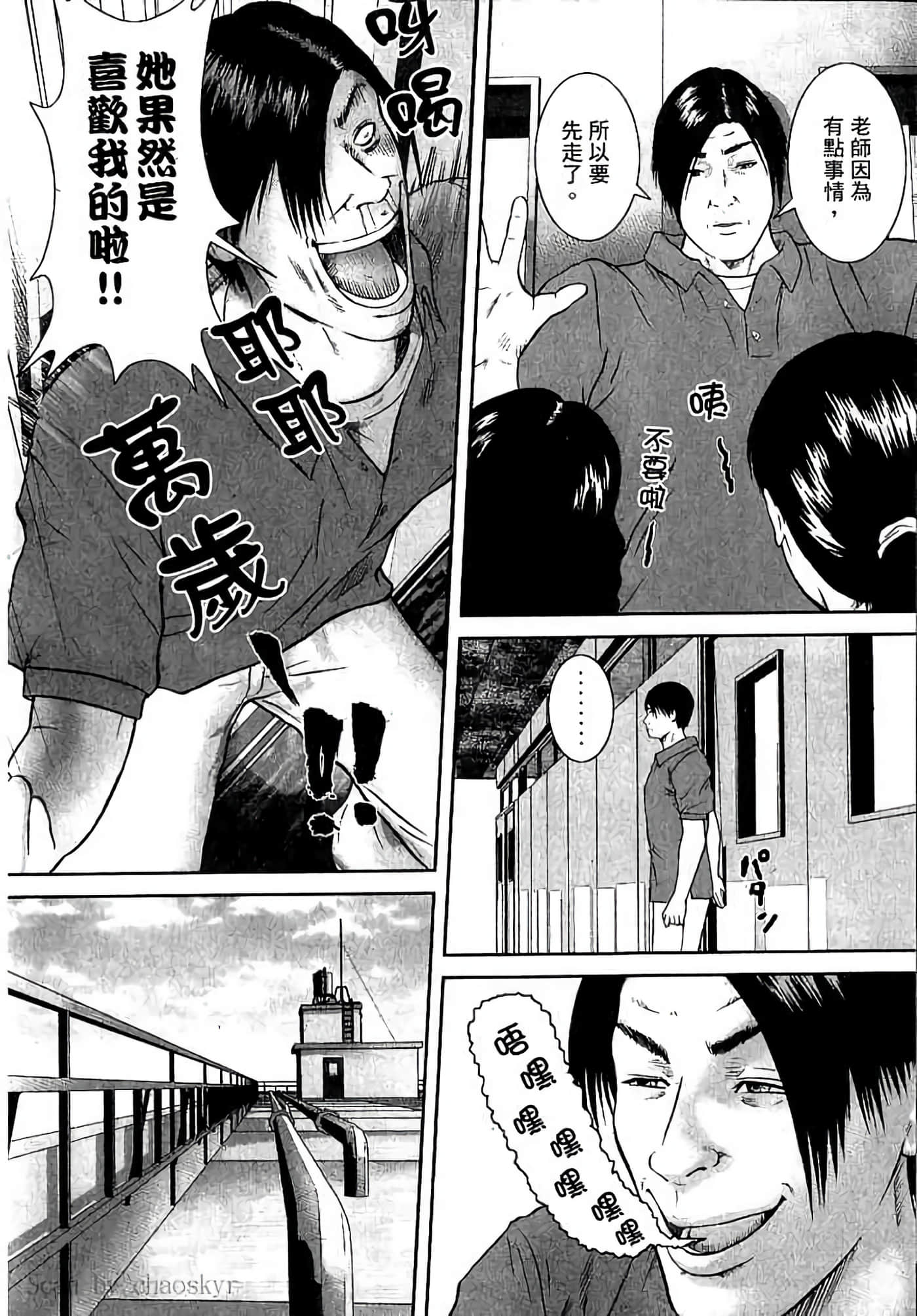 Page 71