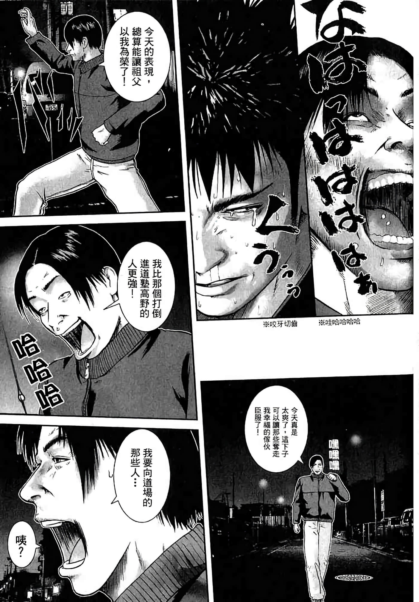 Page 76