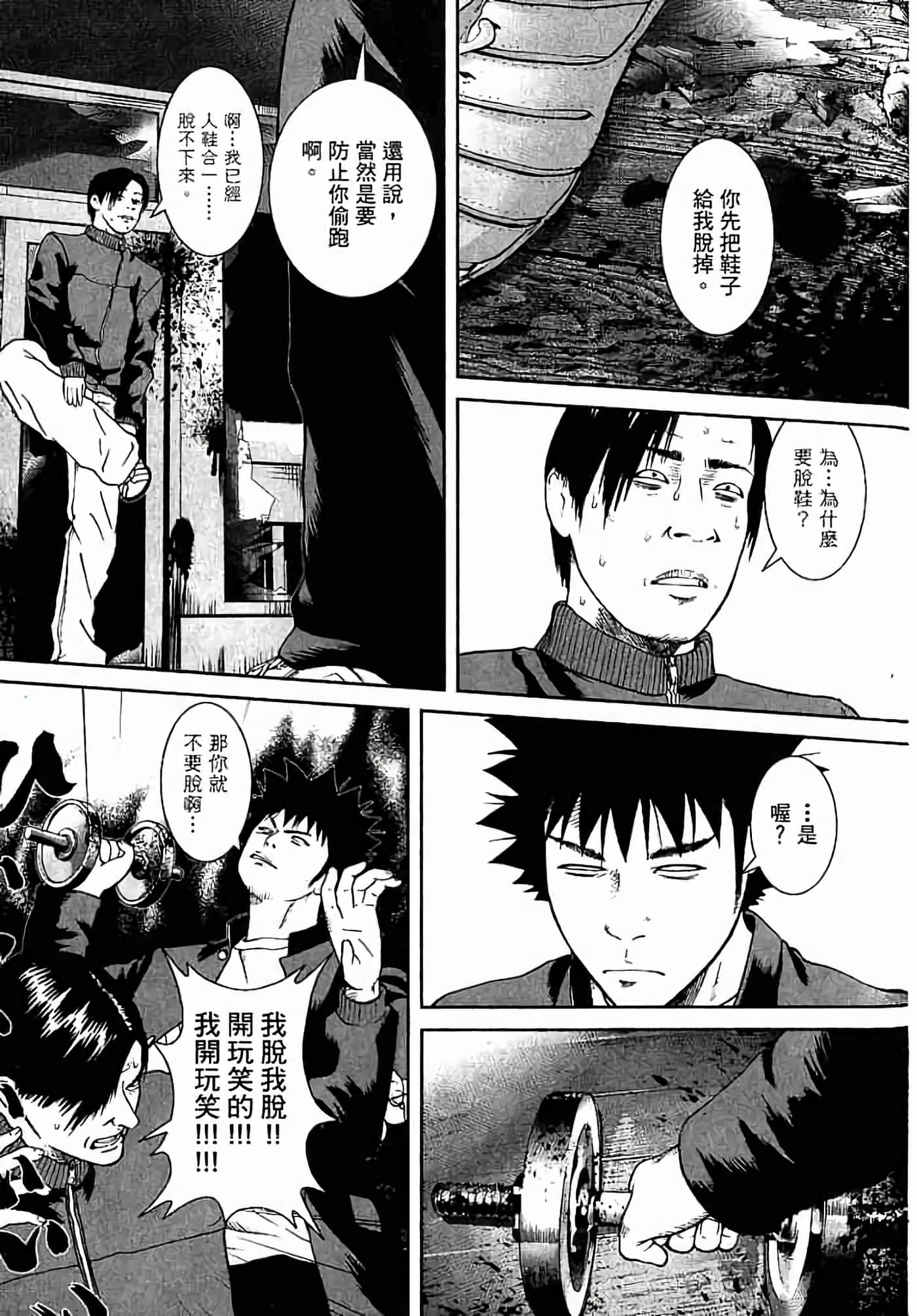 Page 82