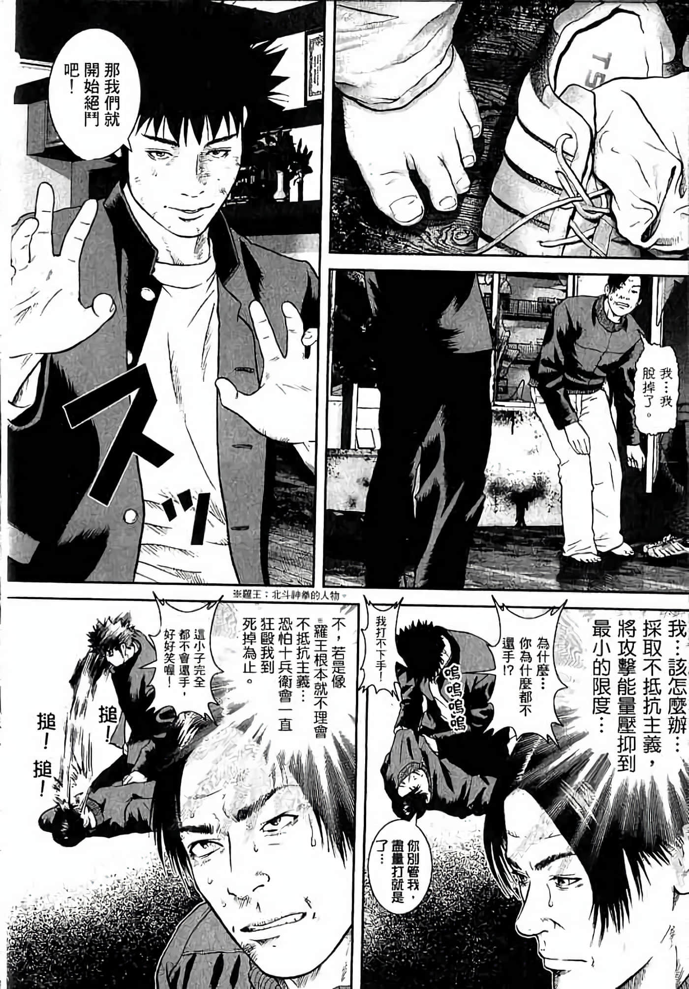 Page 83