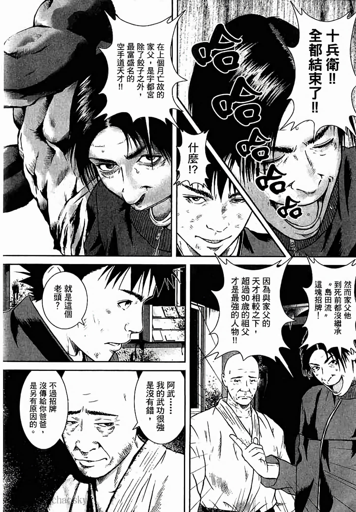 Page 85