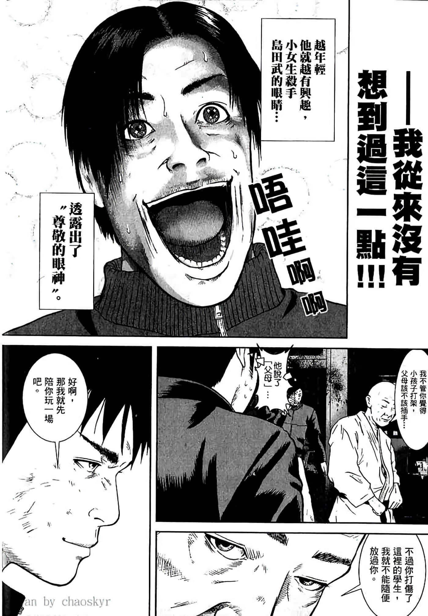 Page 89