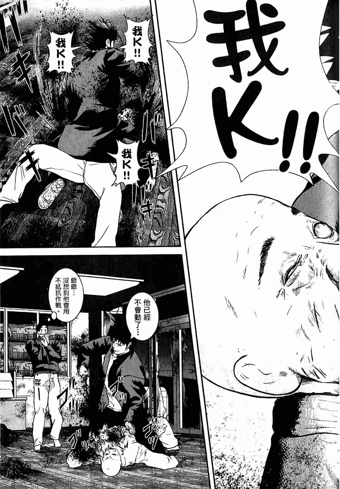 Page 92