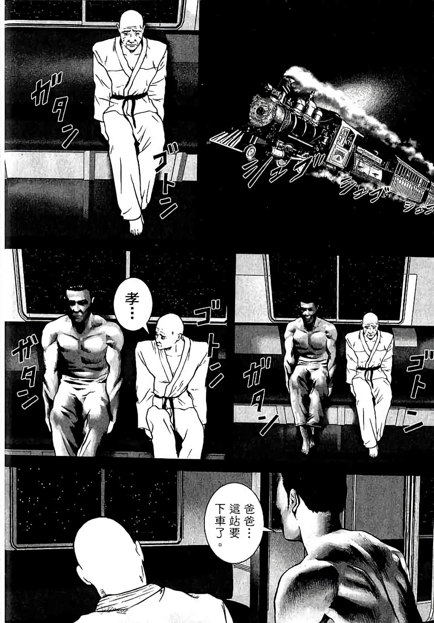 Page 93