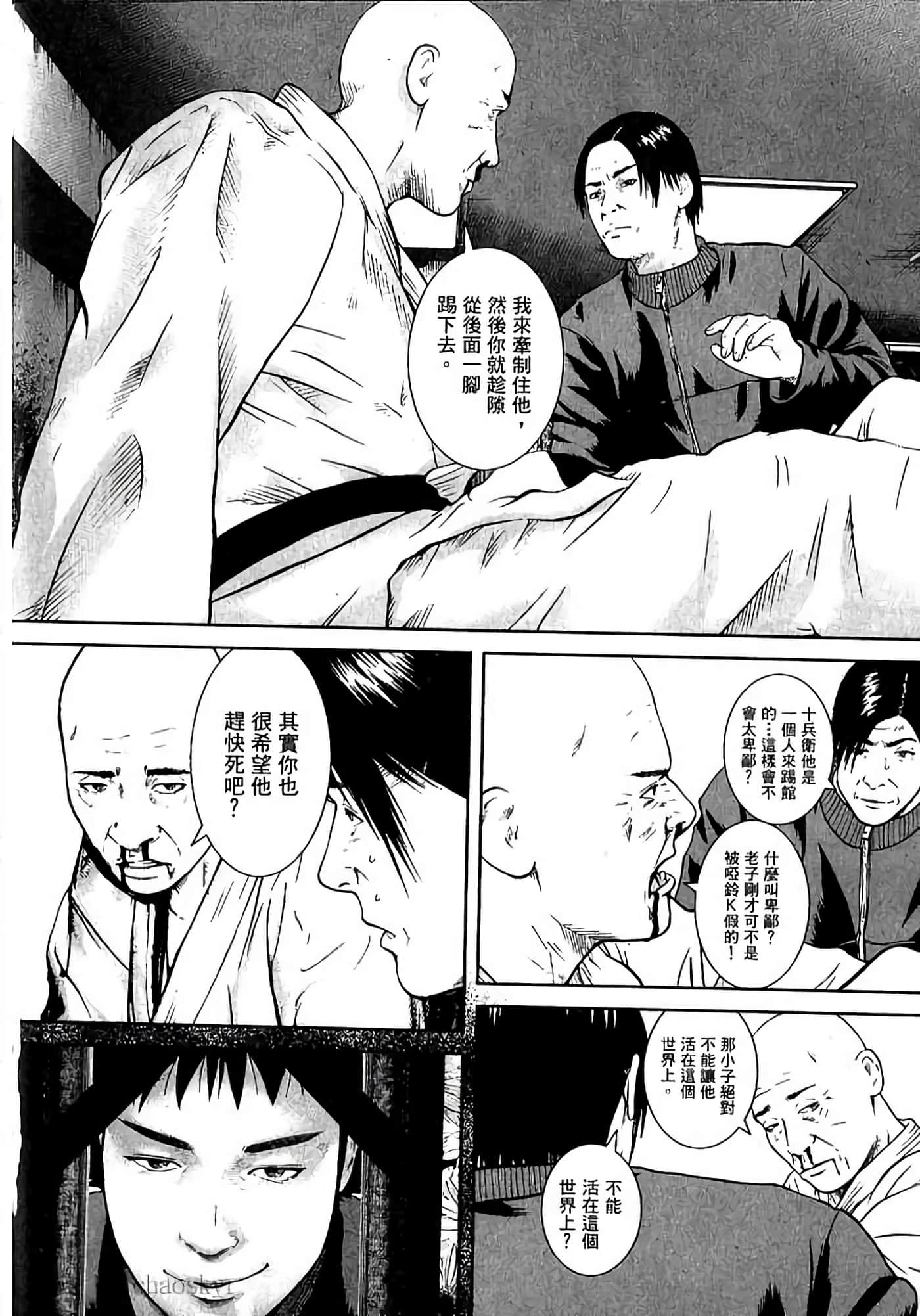Page 95