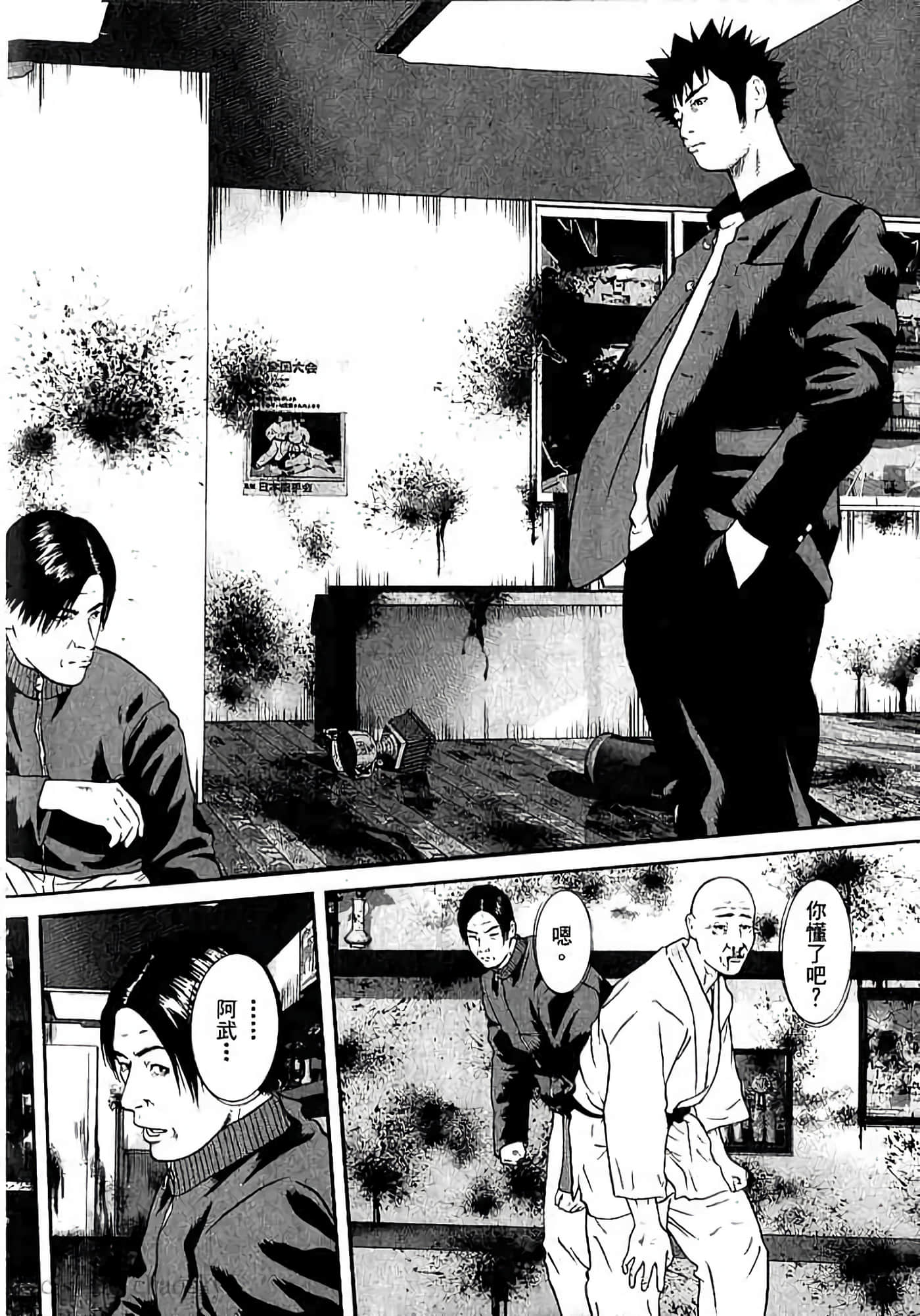 Page 97