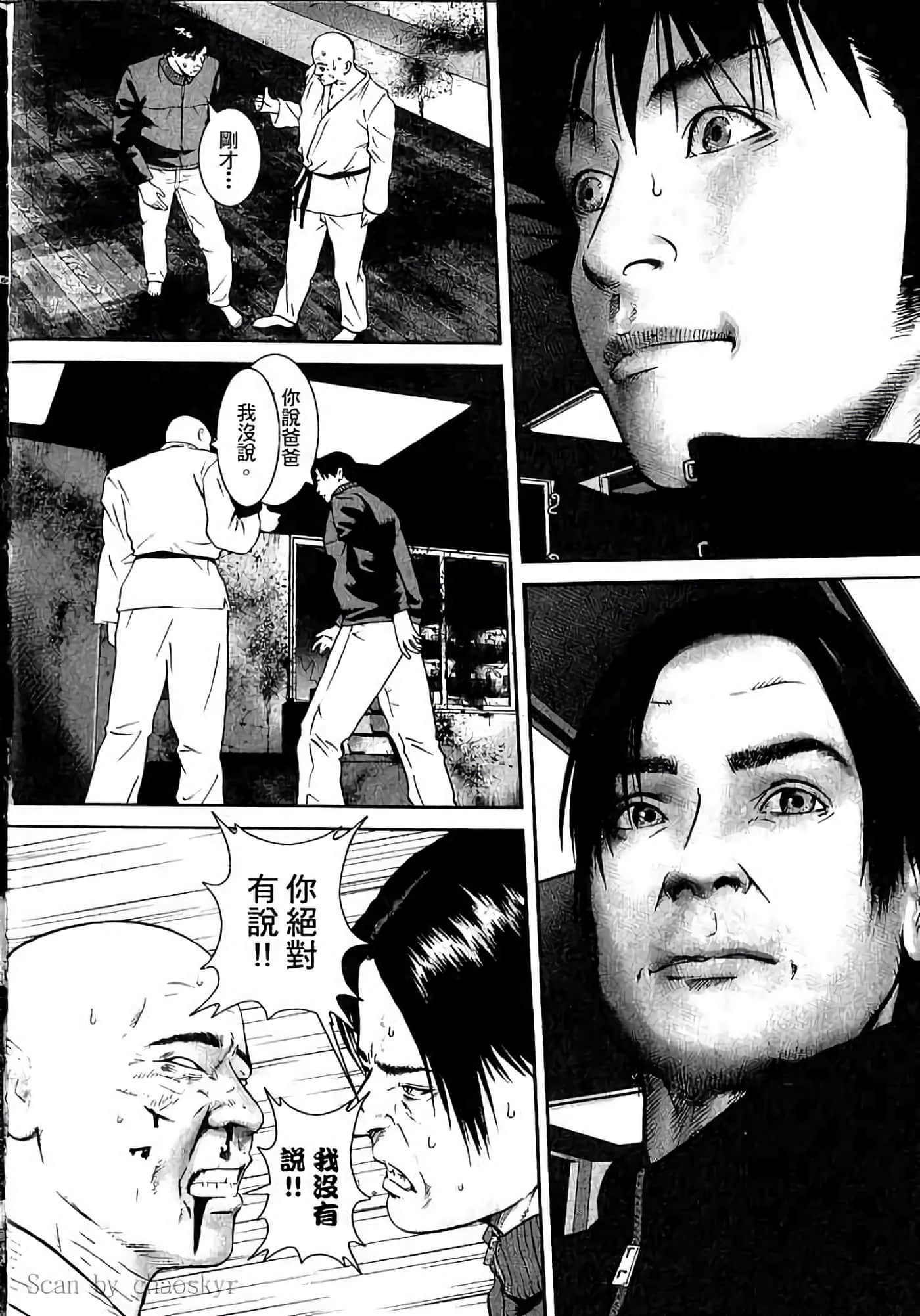 Page 99