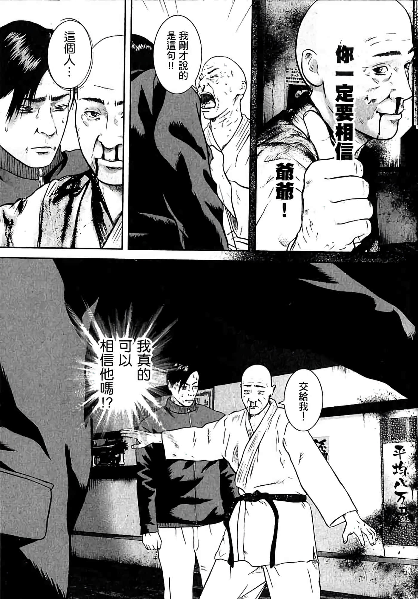 Page 100