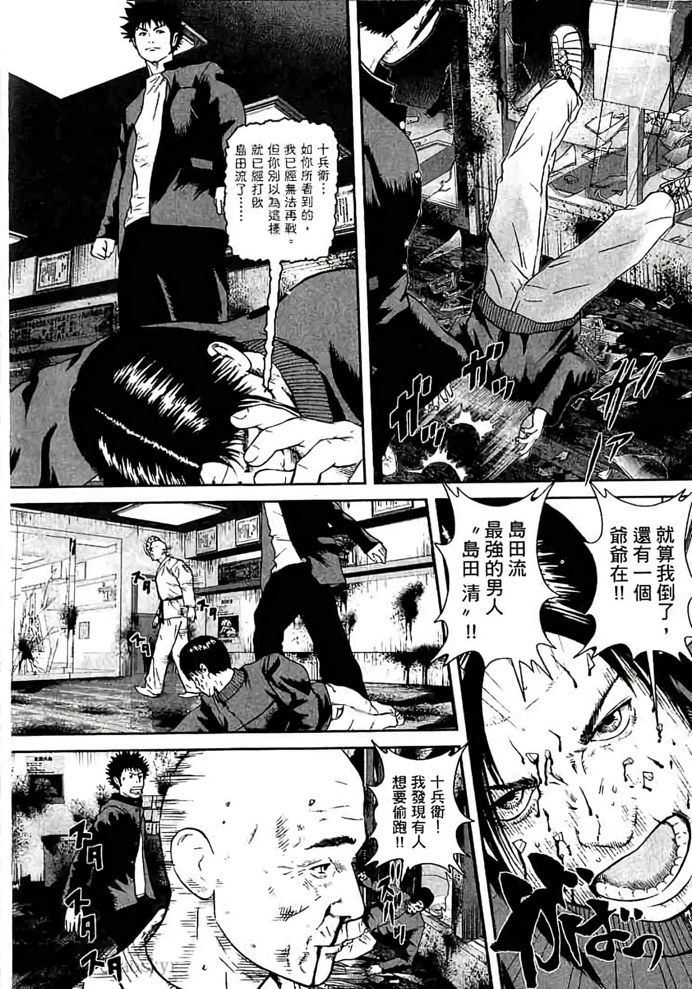Page 105
