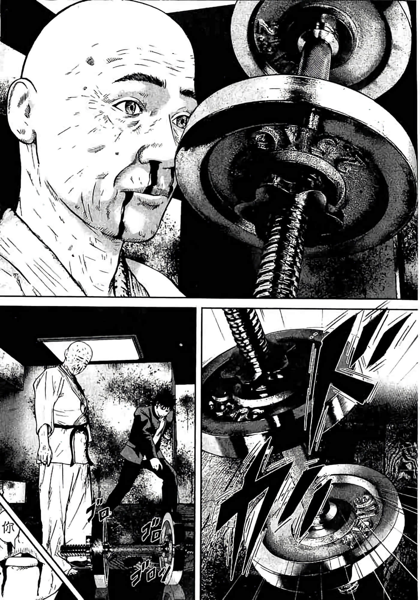 Page 106