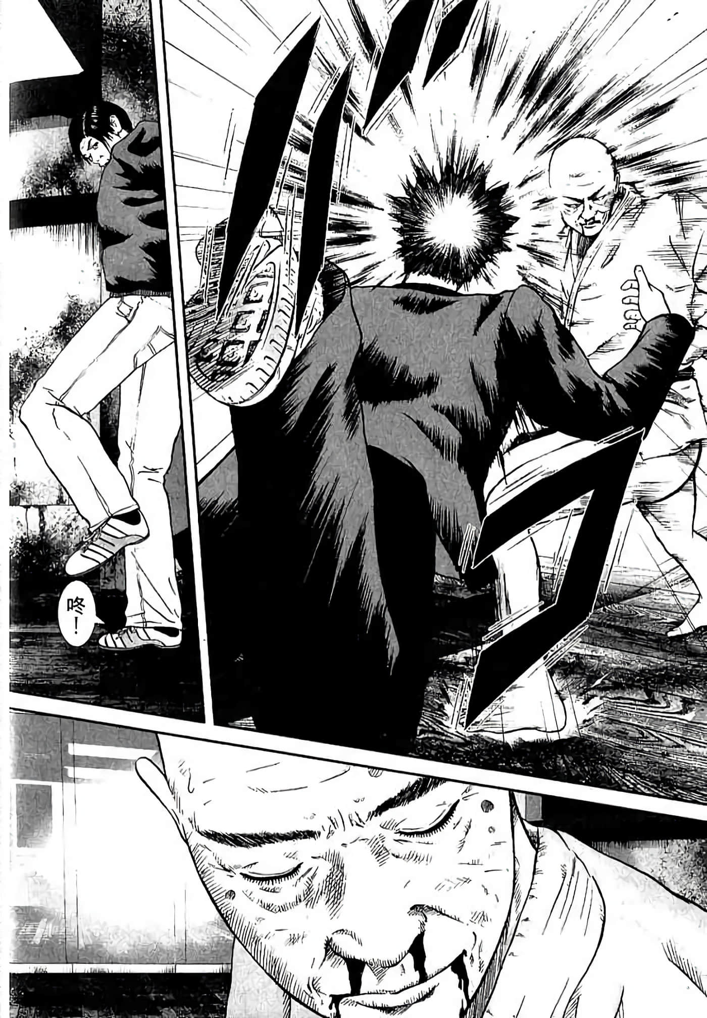 Page 119