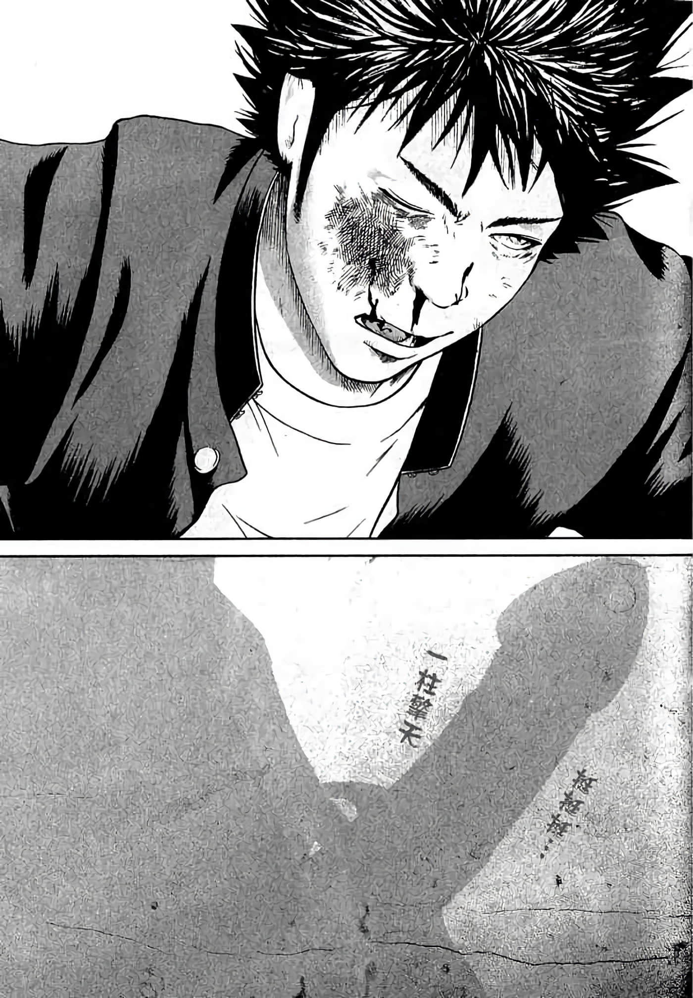 Page 120