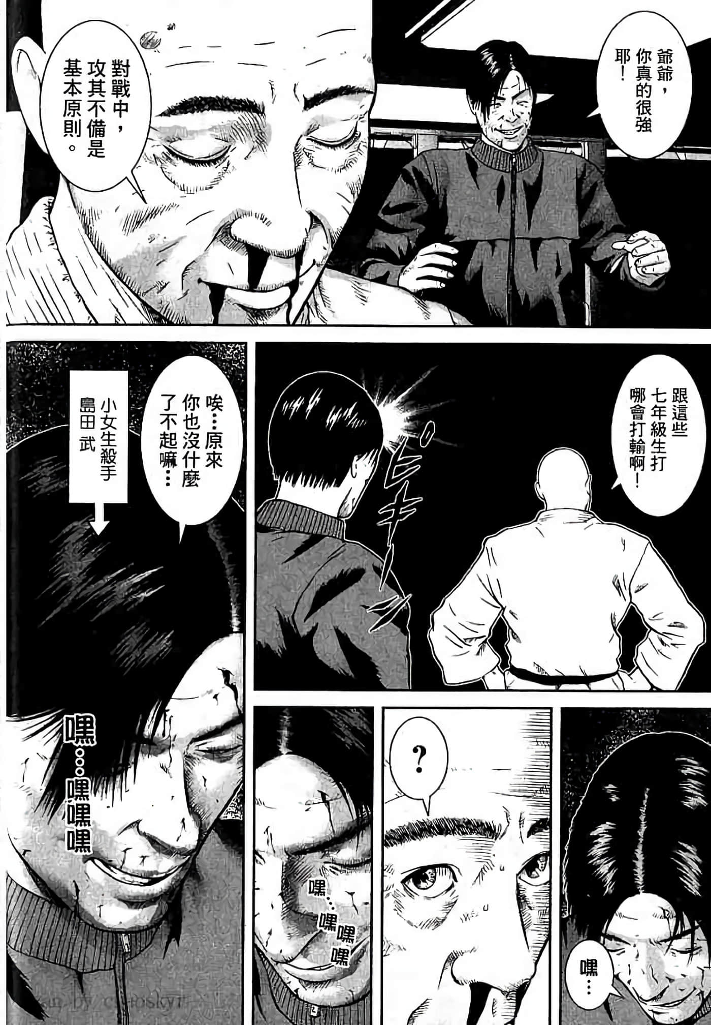 Page 125