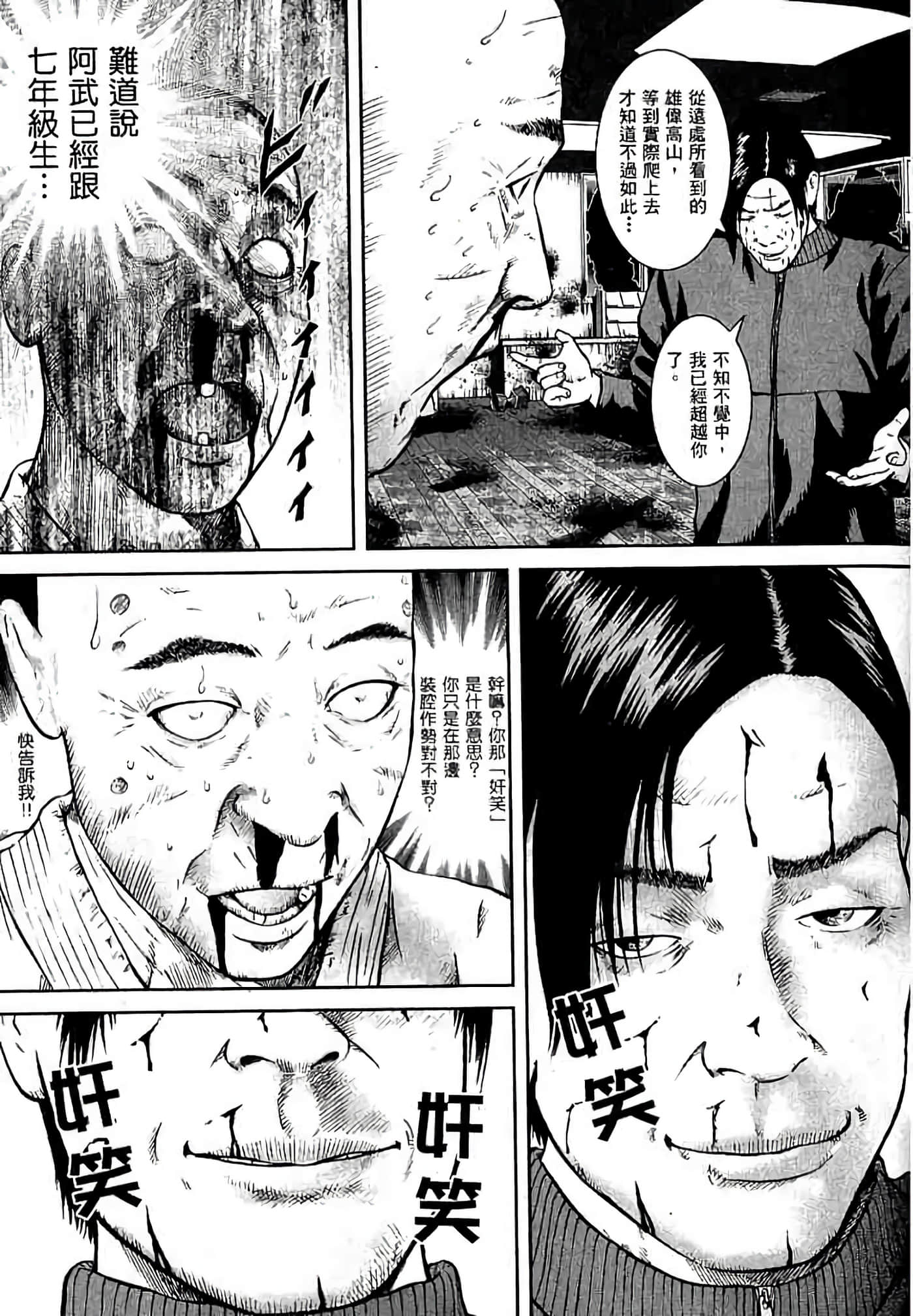 Page 126