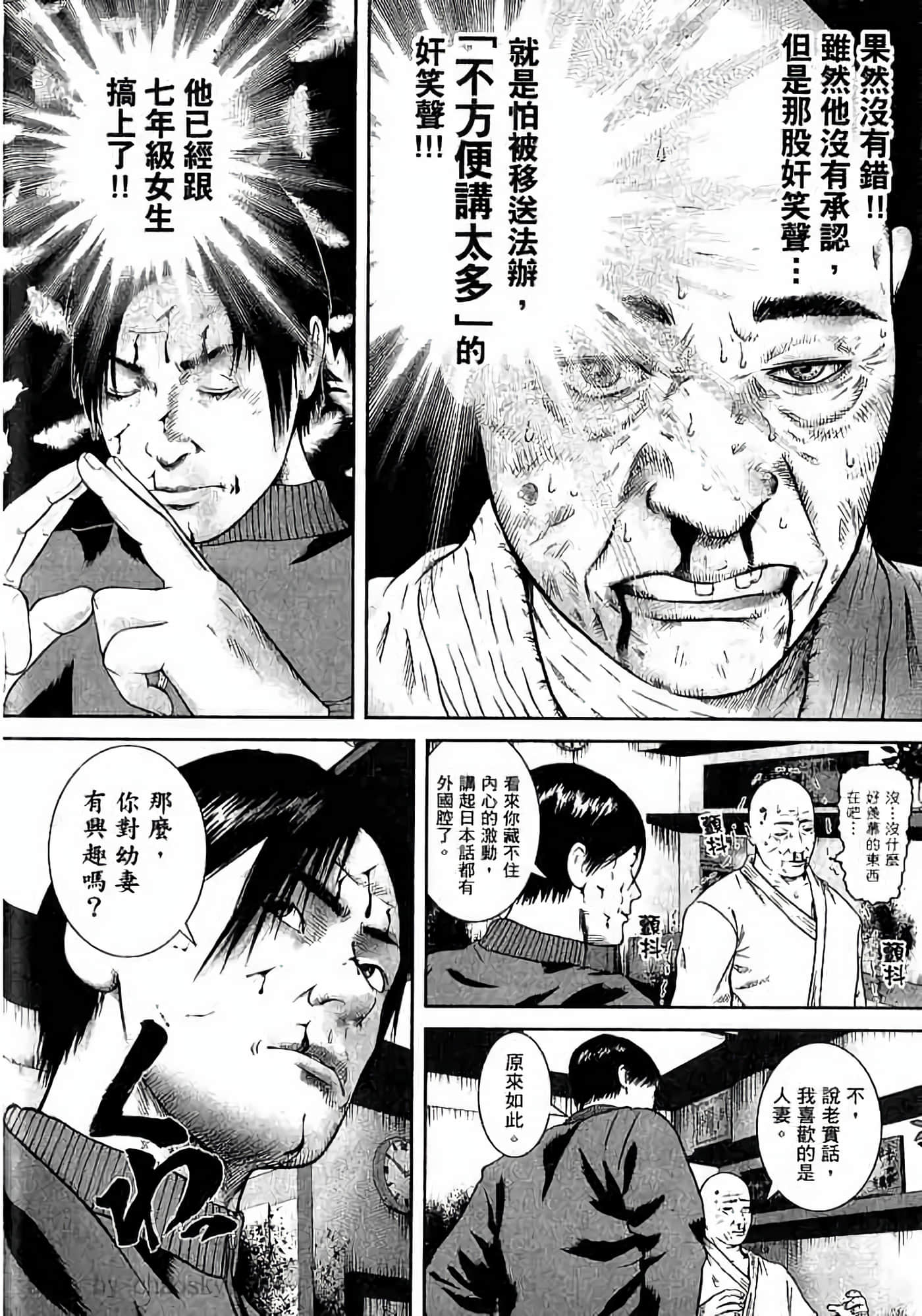 Page 127