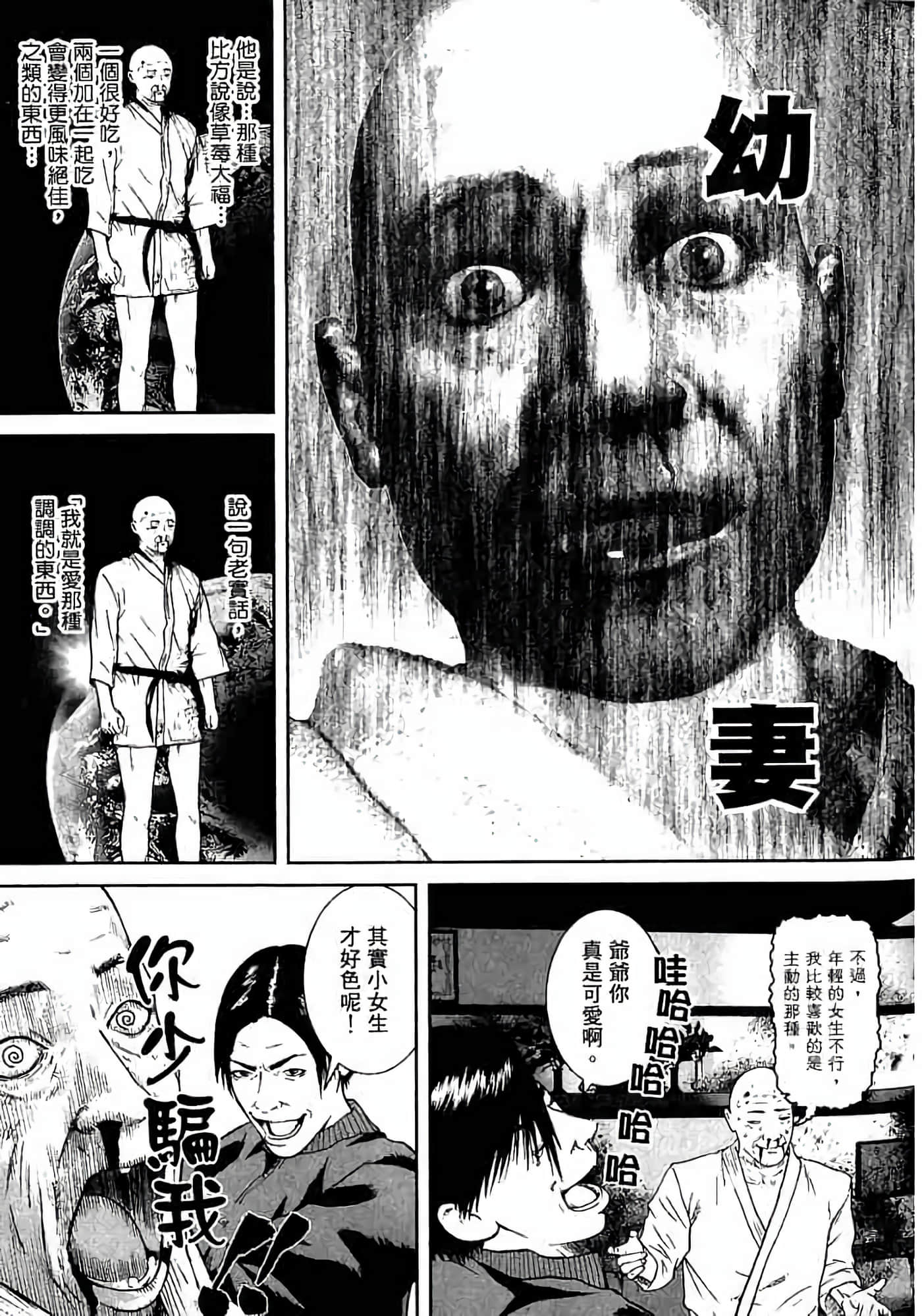 Page 128
