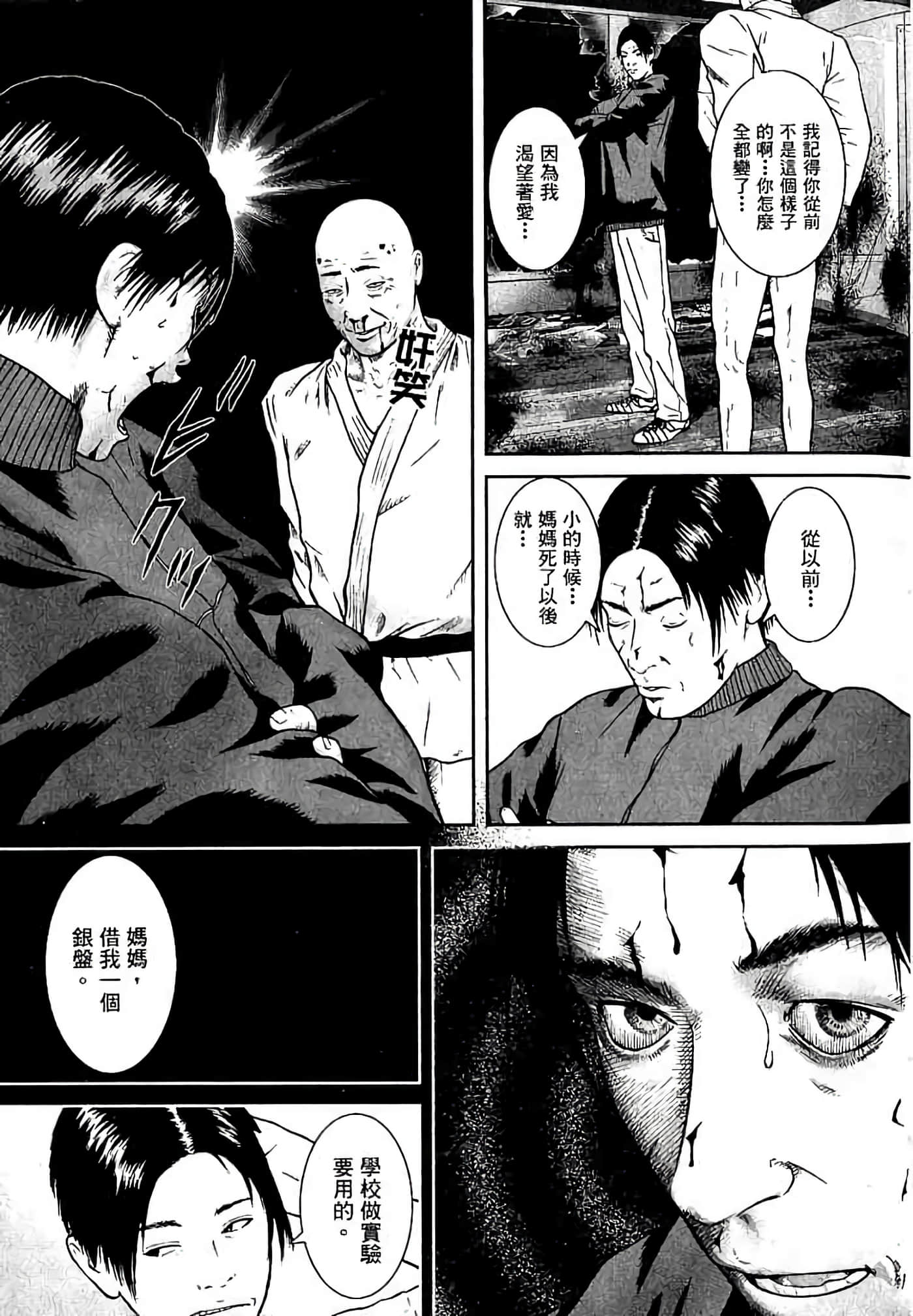 Page 130