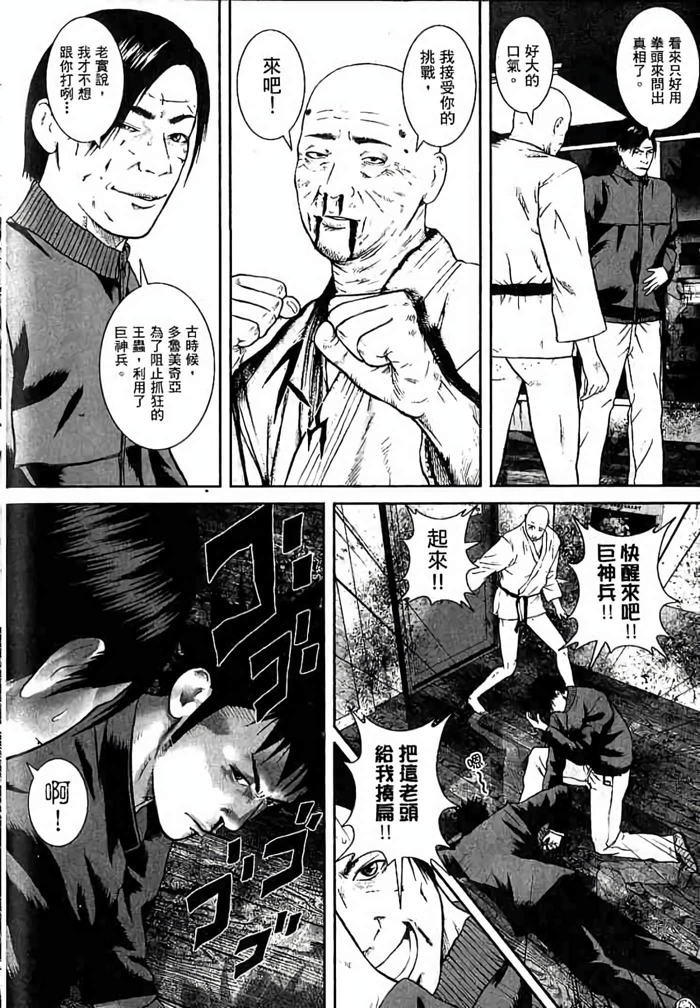 Page 133