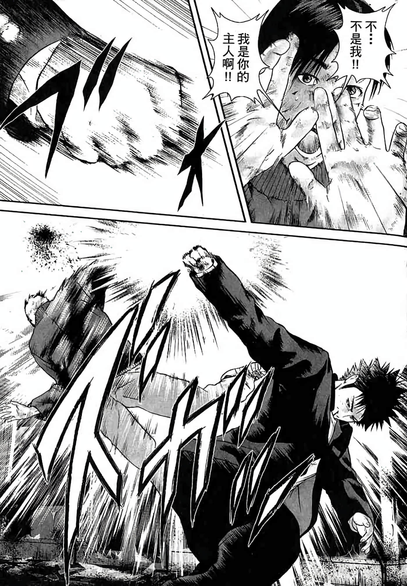 Page 134