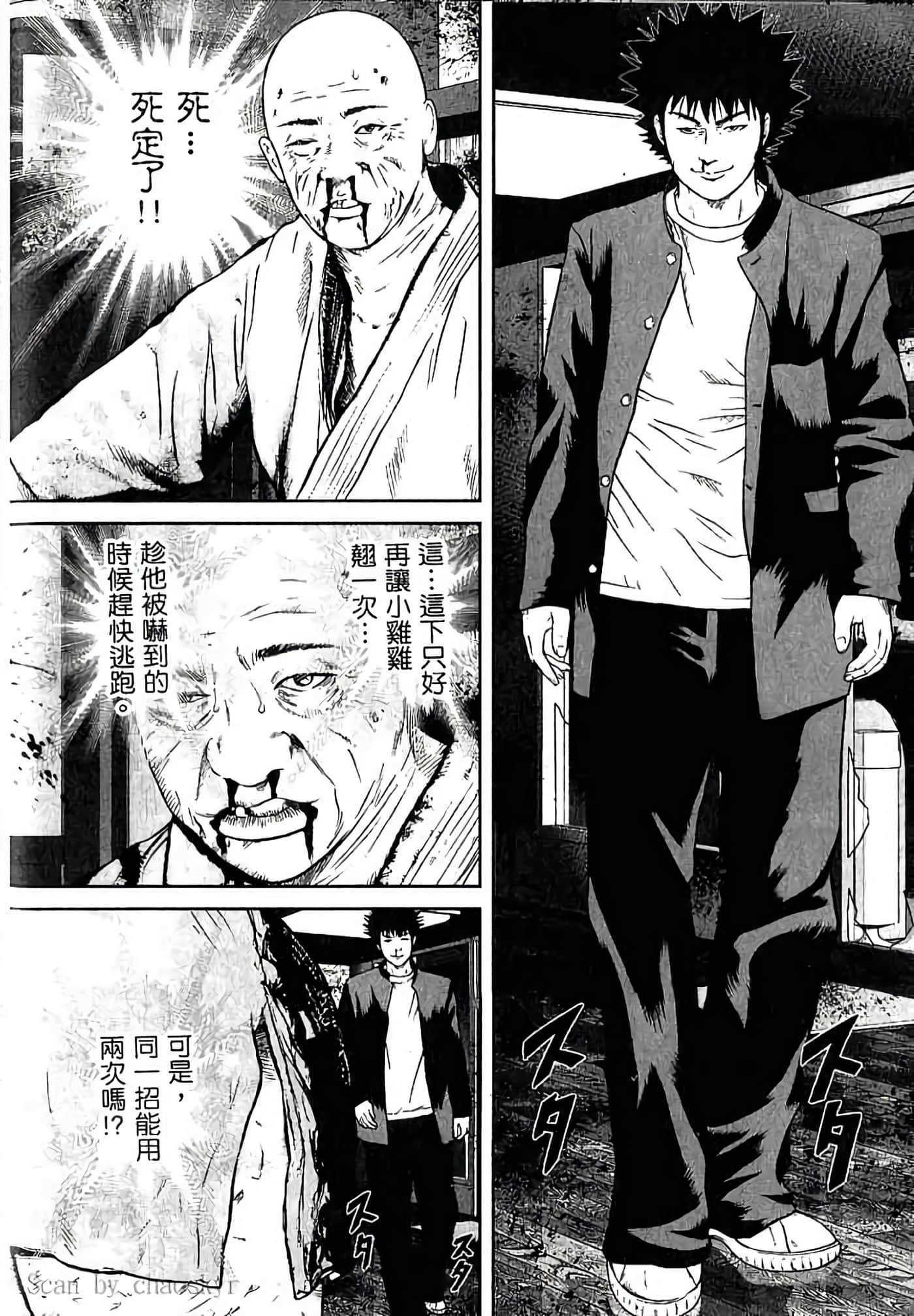 Page 137