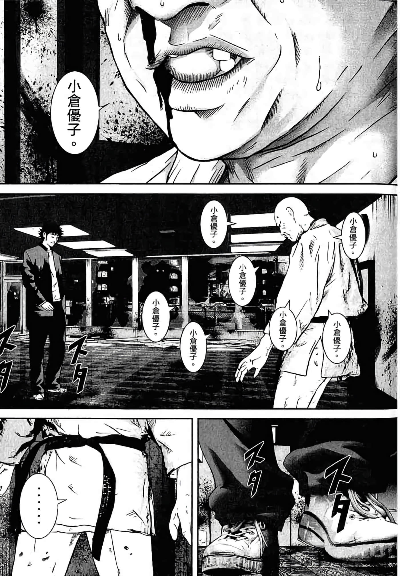 Page 140