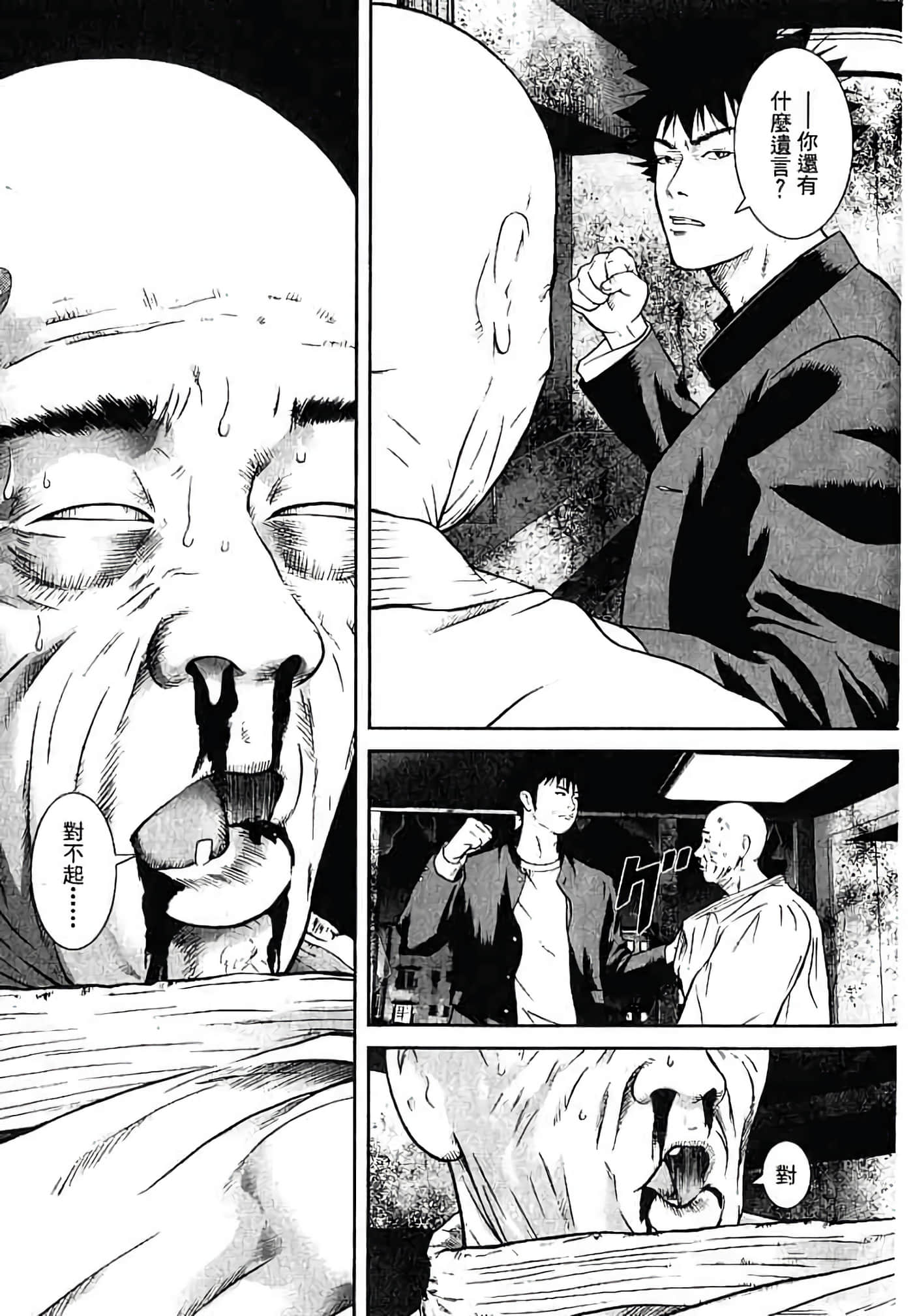 Page 142