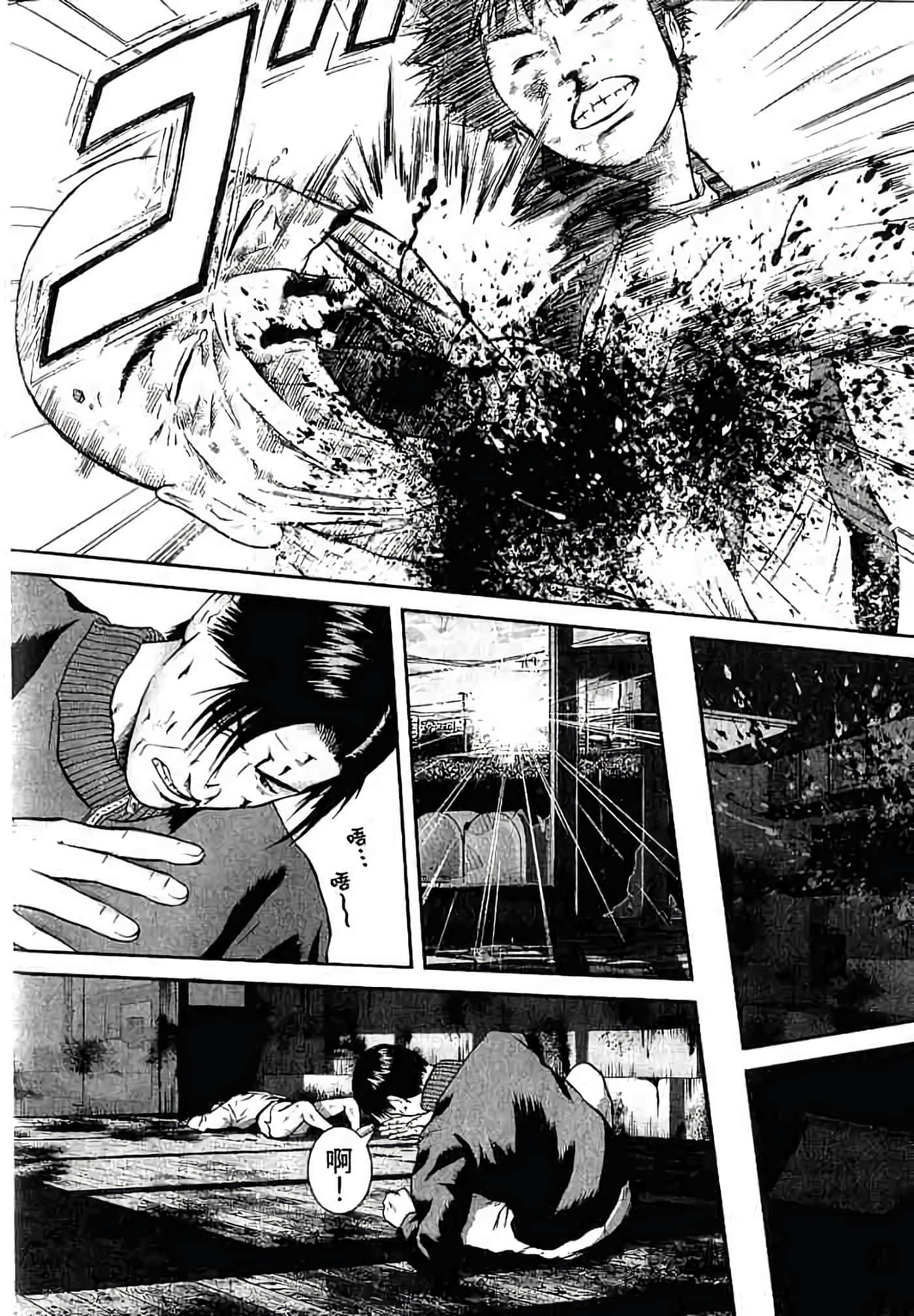 Page 143