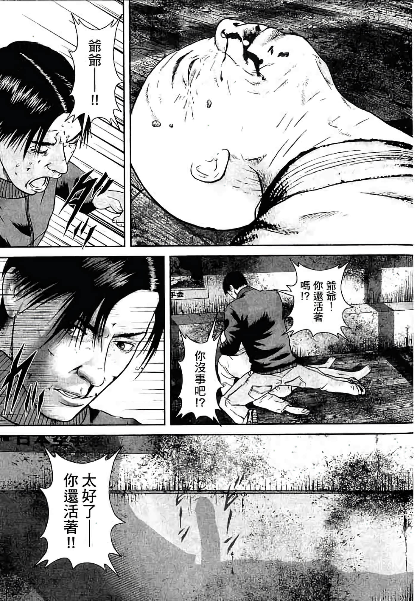 Page 144