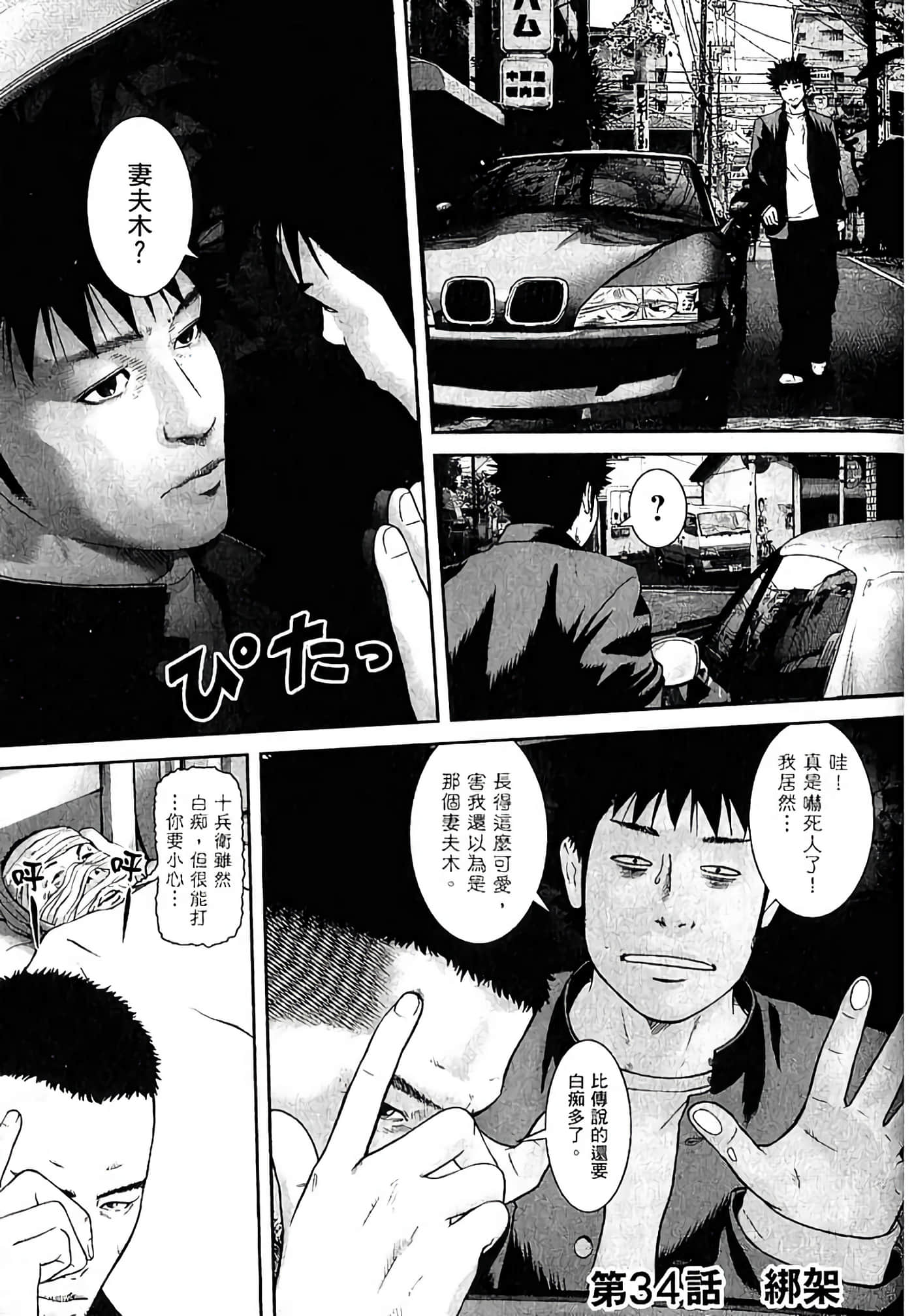 Page 148