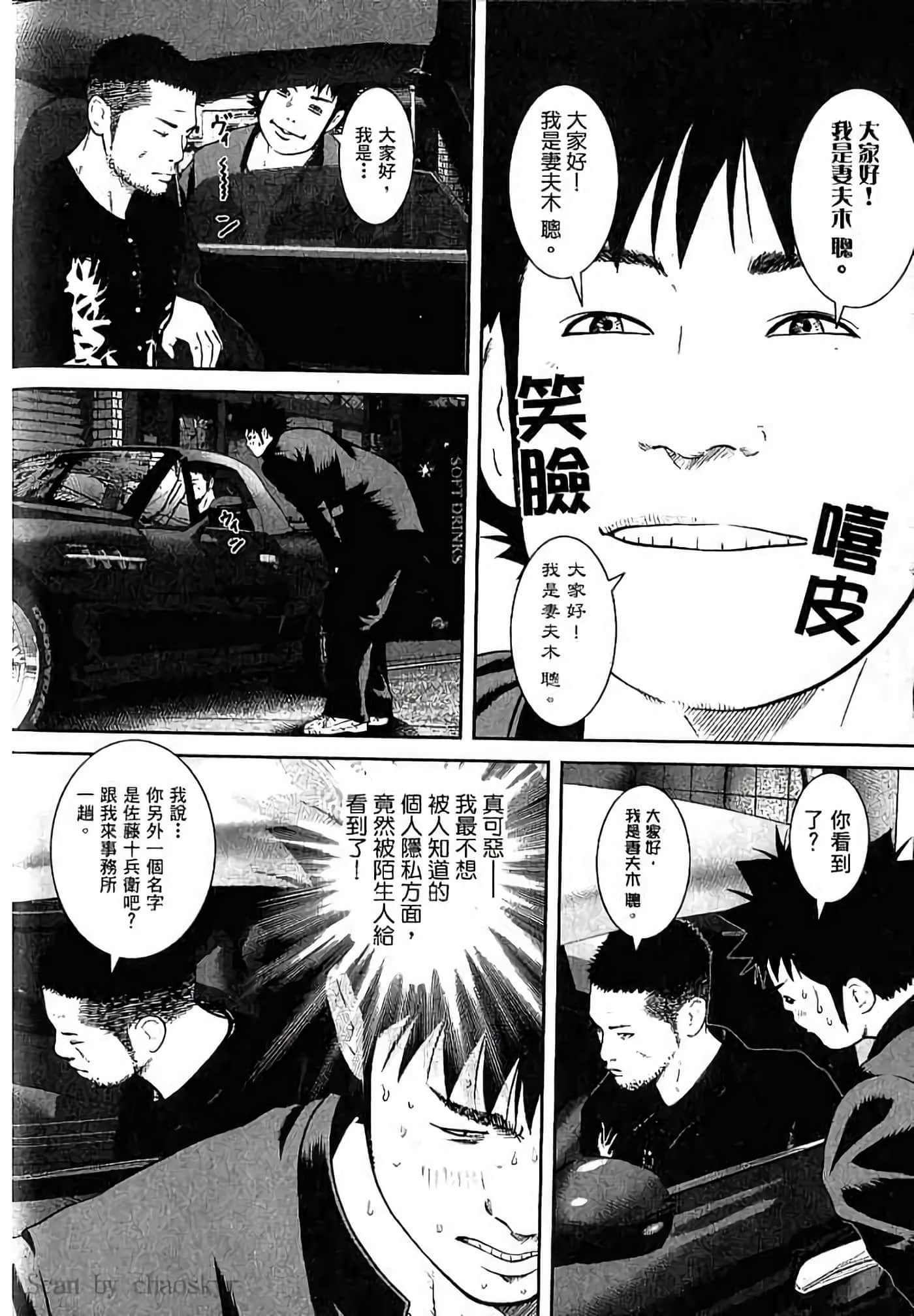 Page 149
