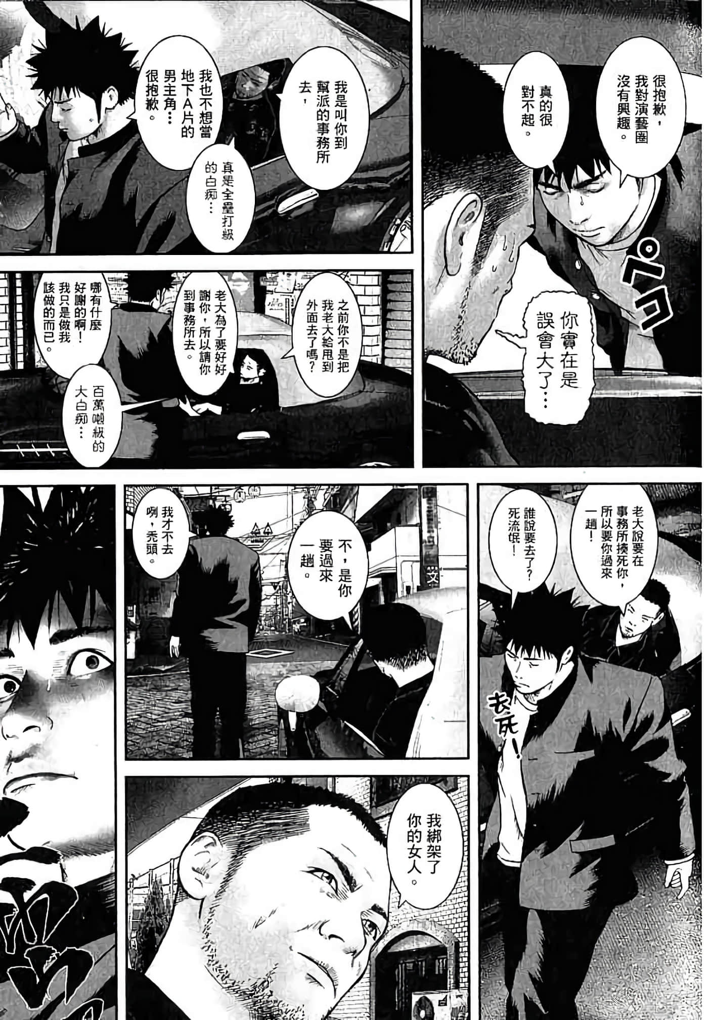 Page 150