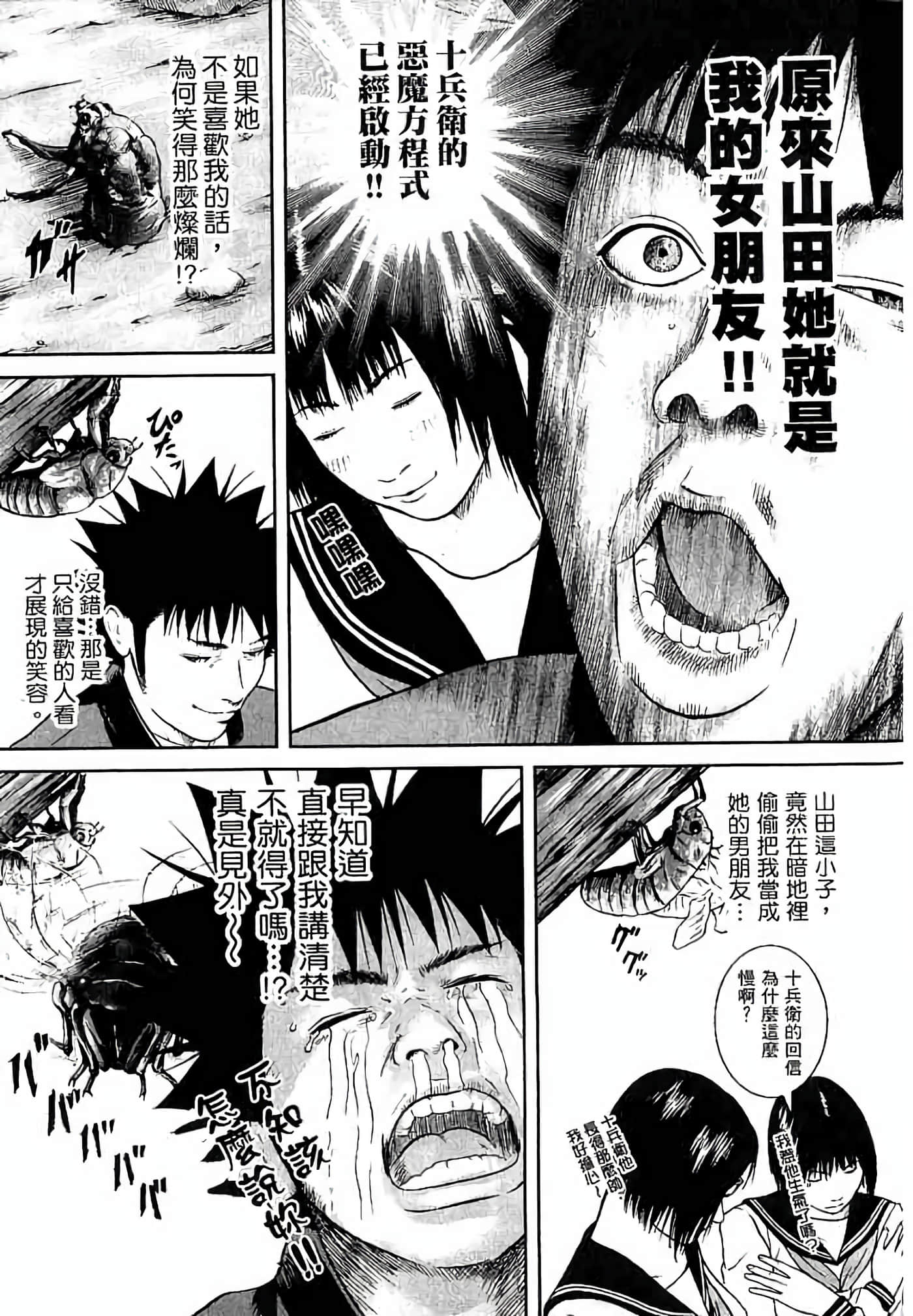 Page 152