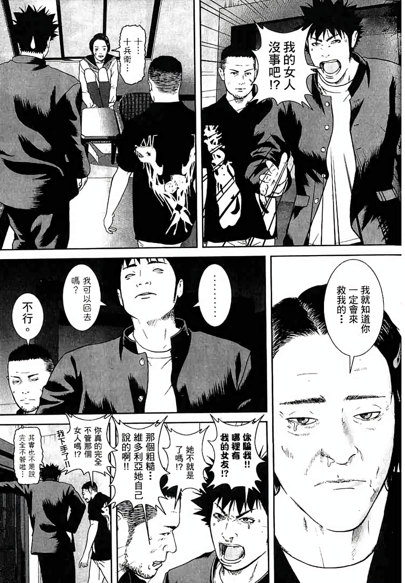 Page 154