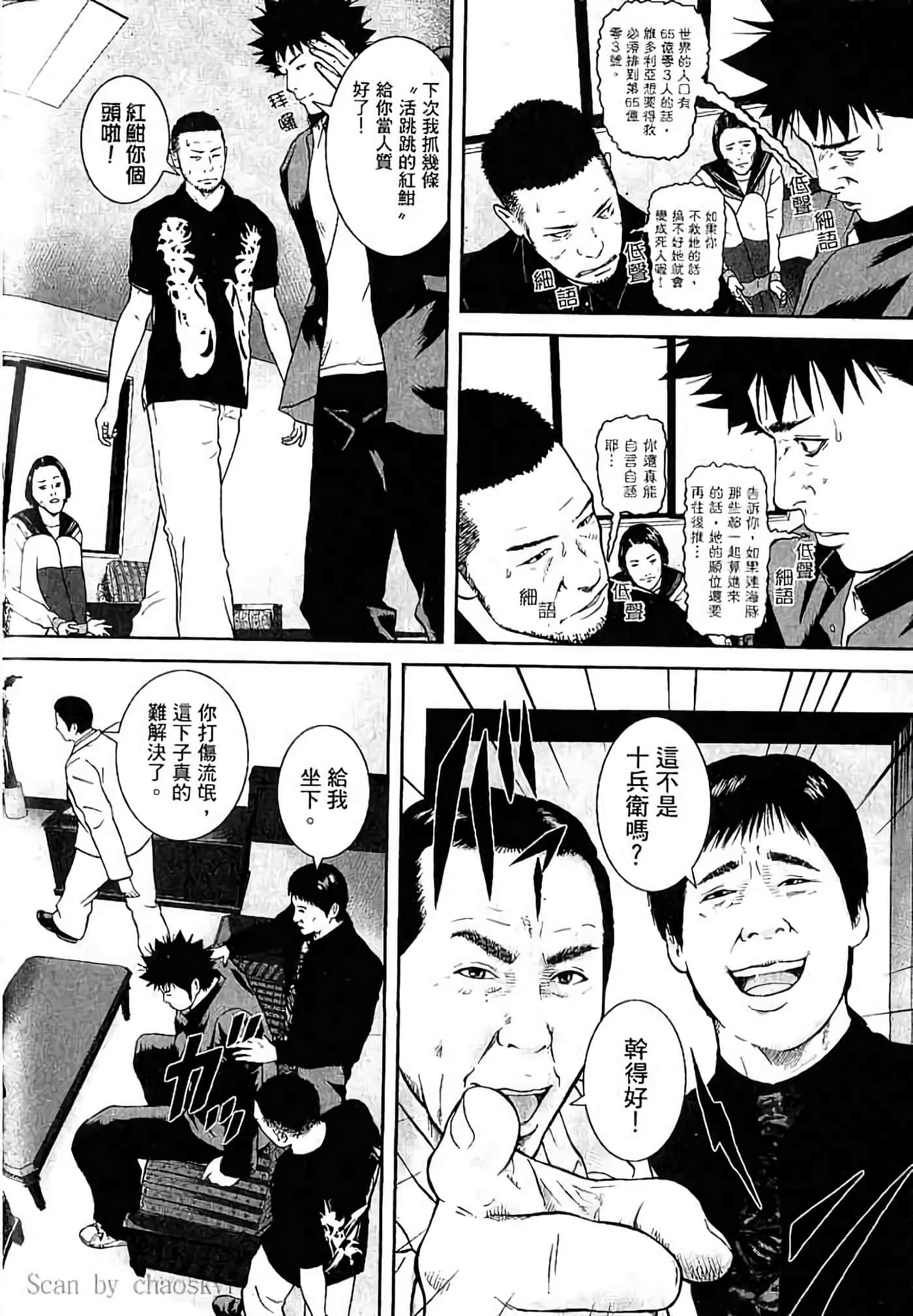 Page 155