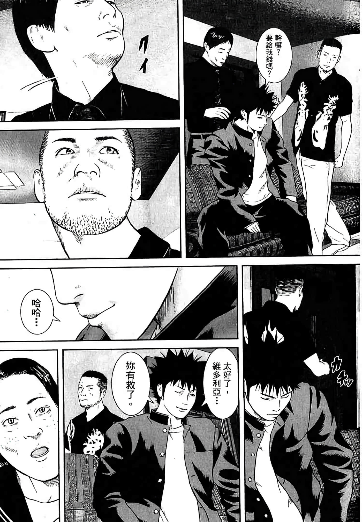Page 156