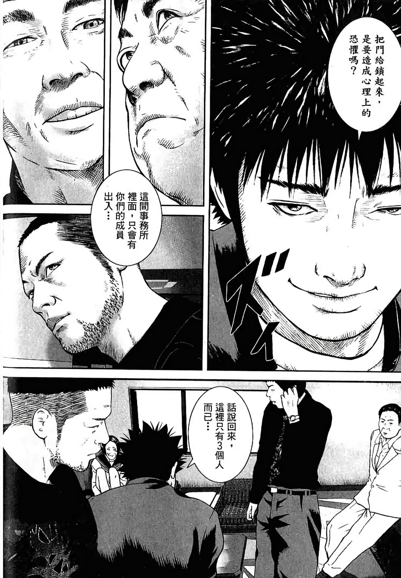 Page 157