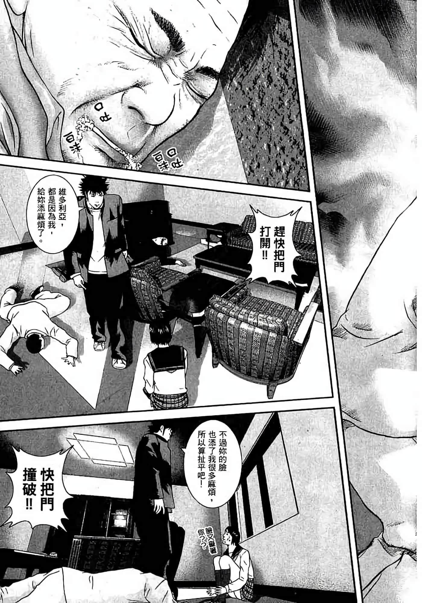 Page 164