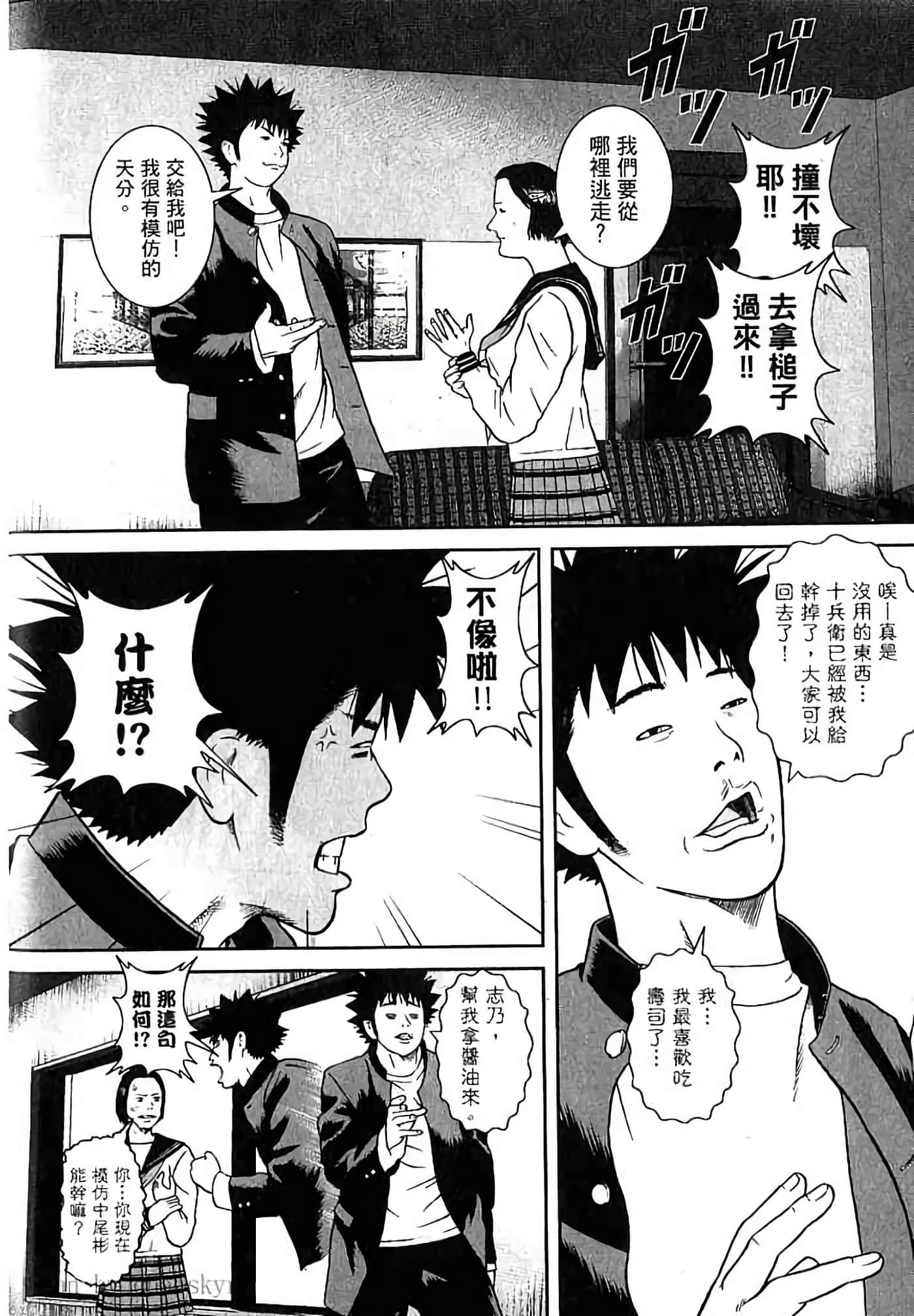 Page 165