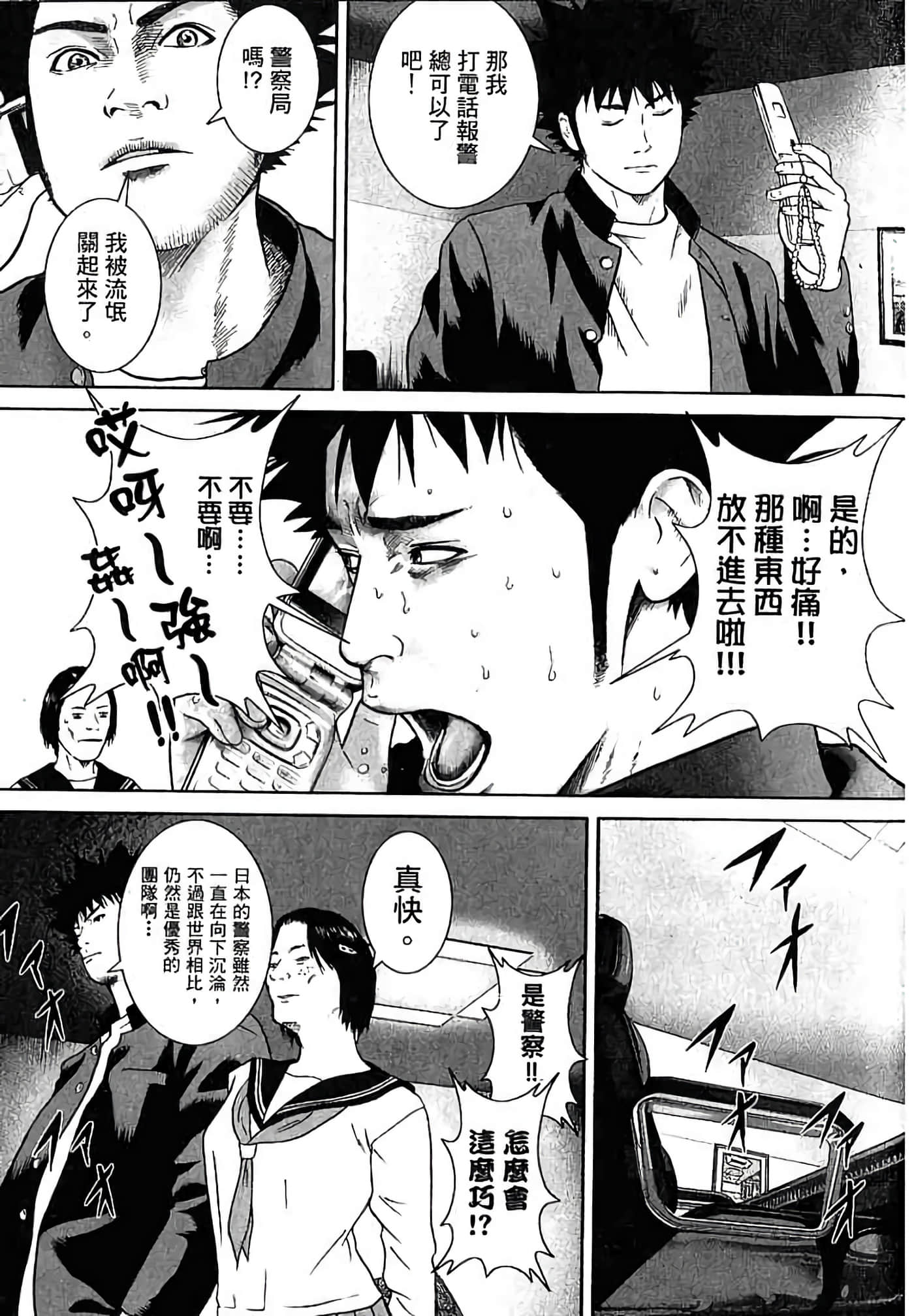Page 166