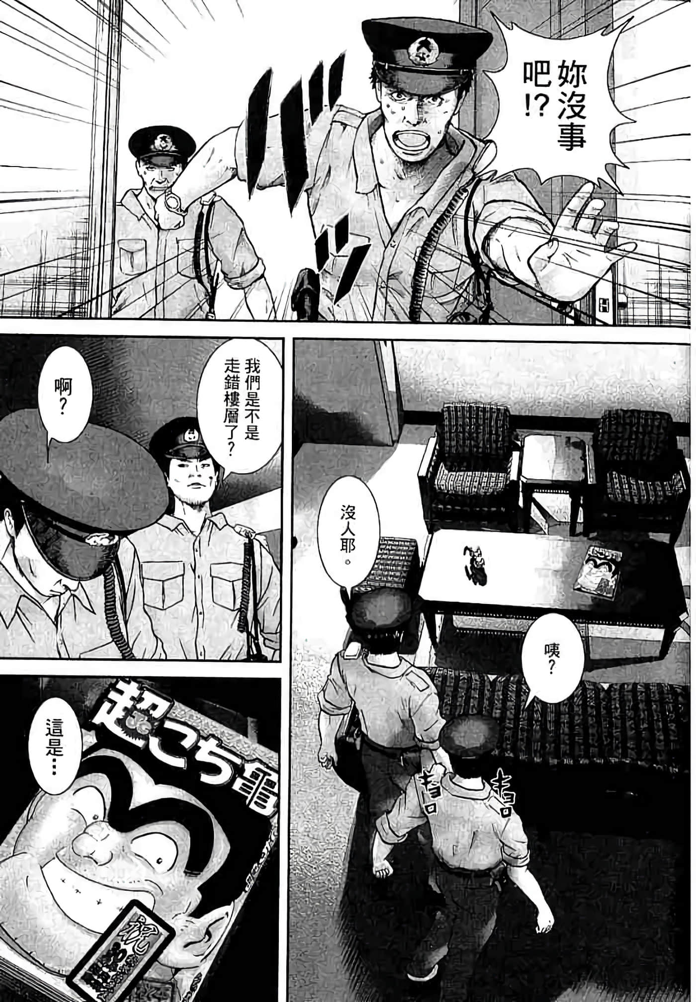 Page 168
