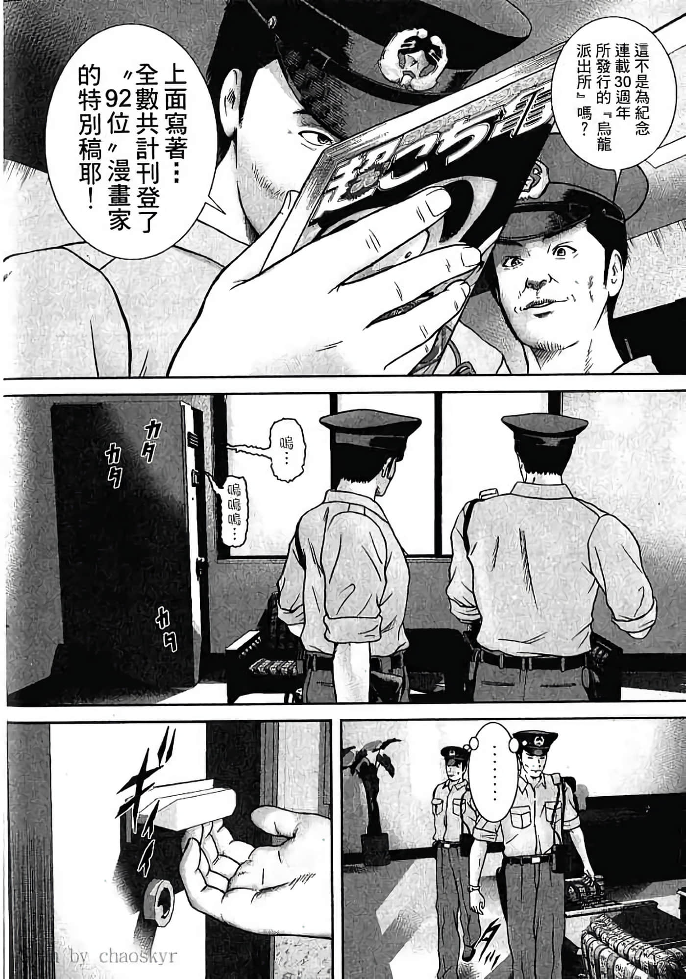 Page 169