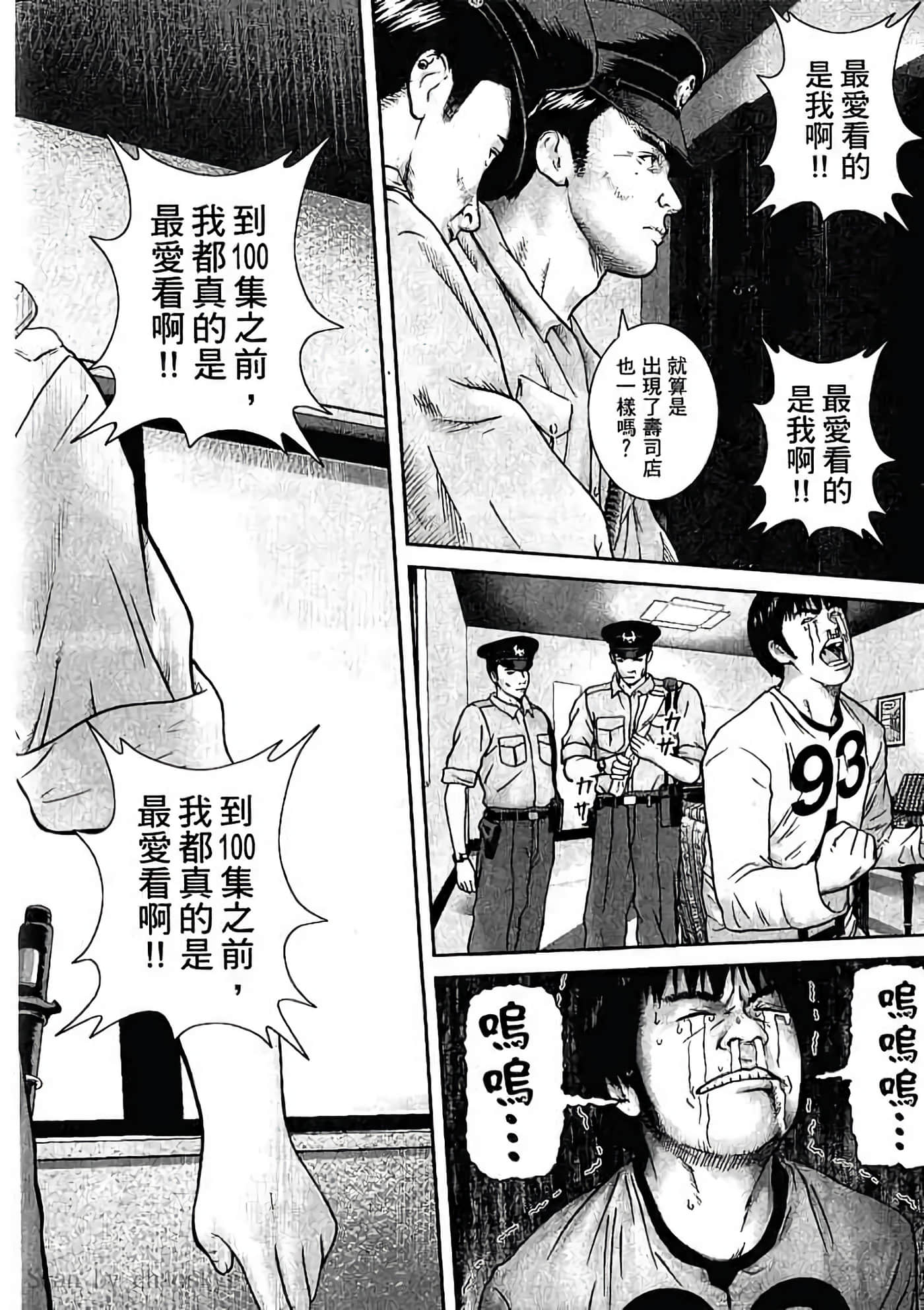 Page 173
