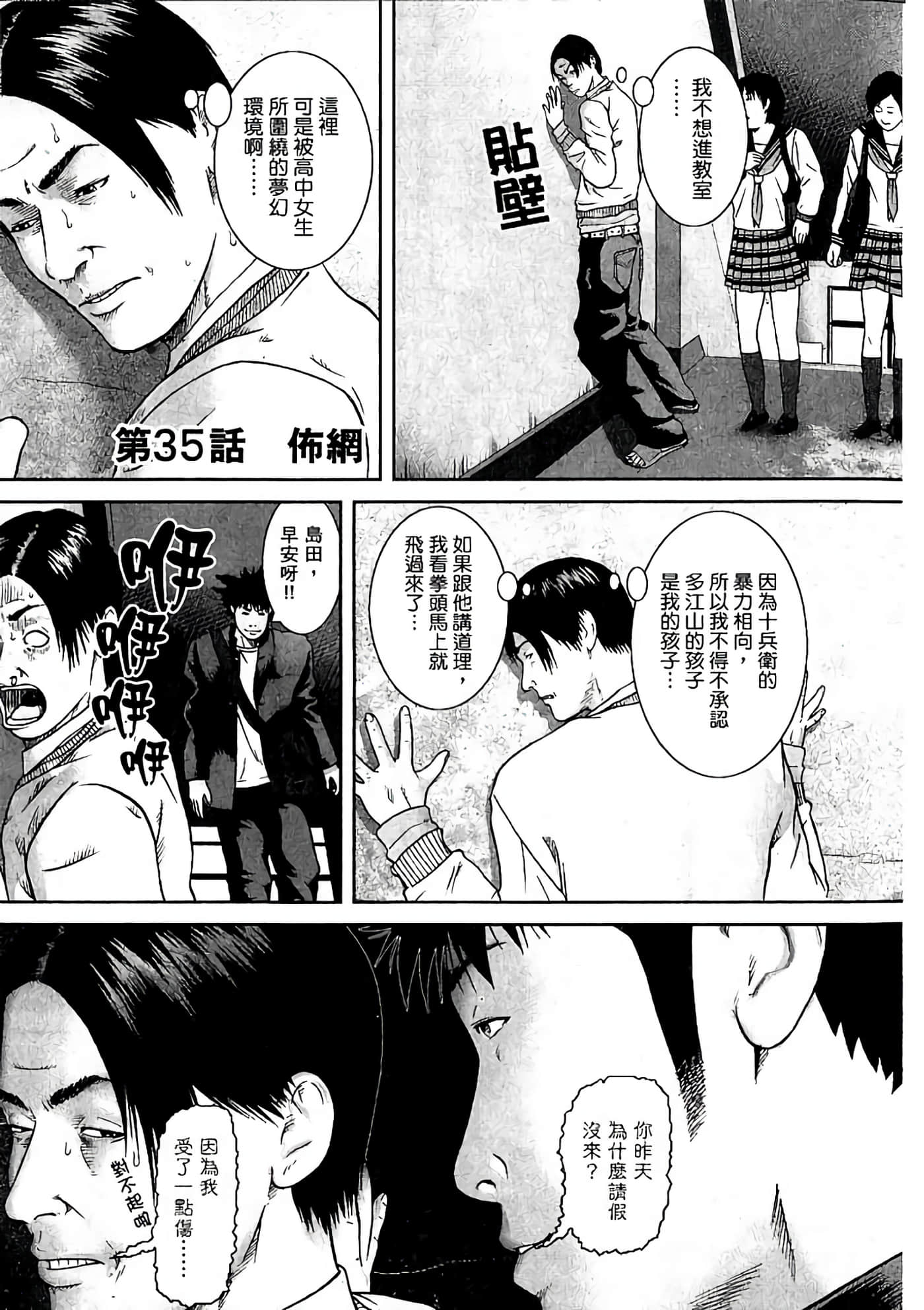 Page 176