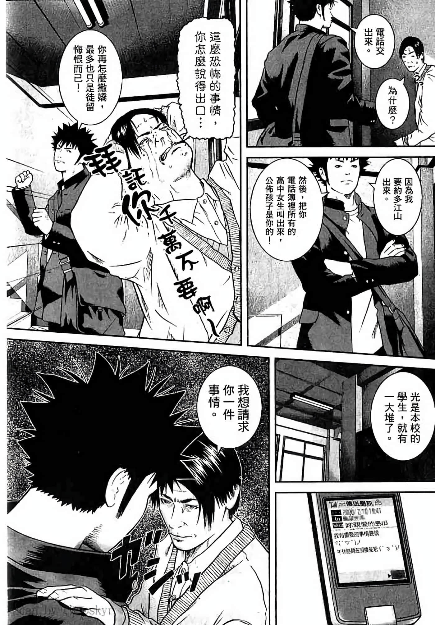 Page 177