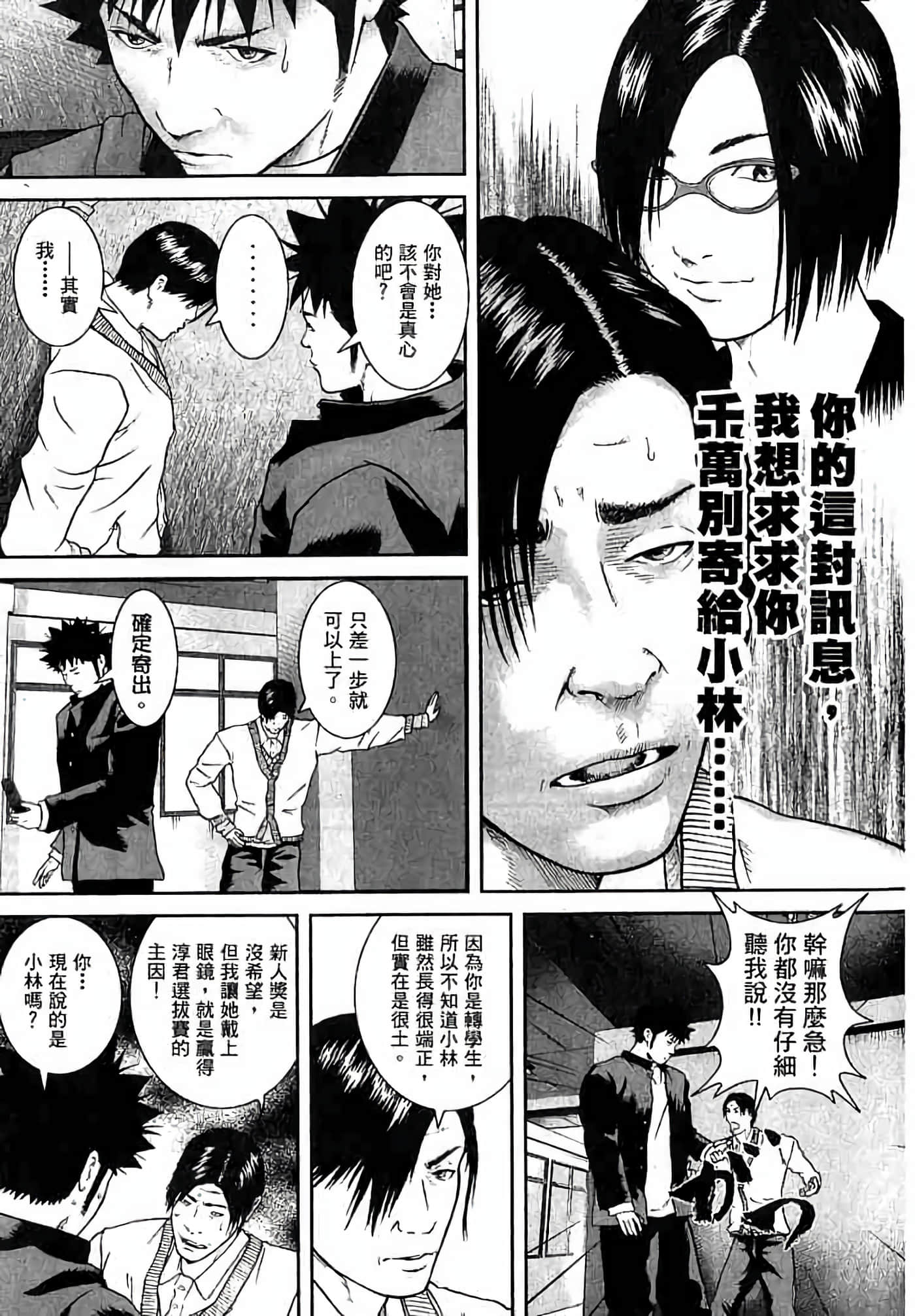 Page 178