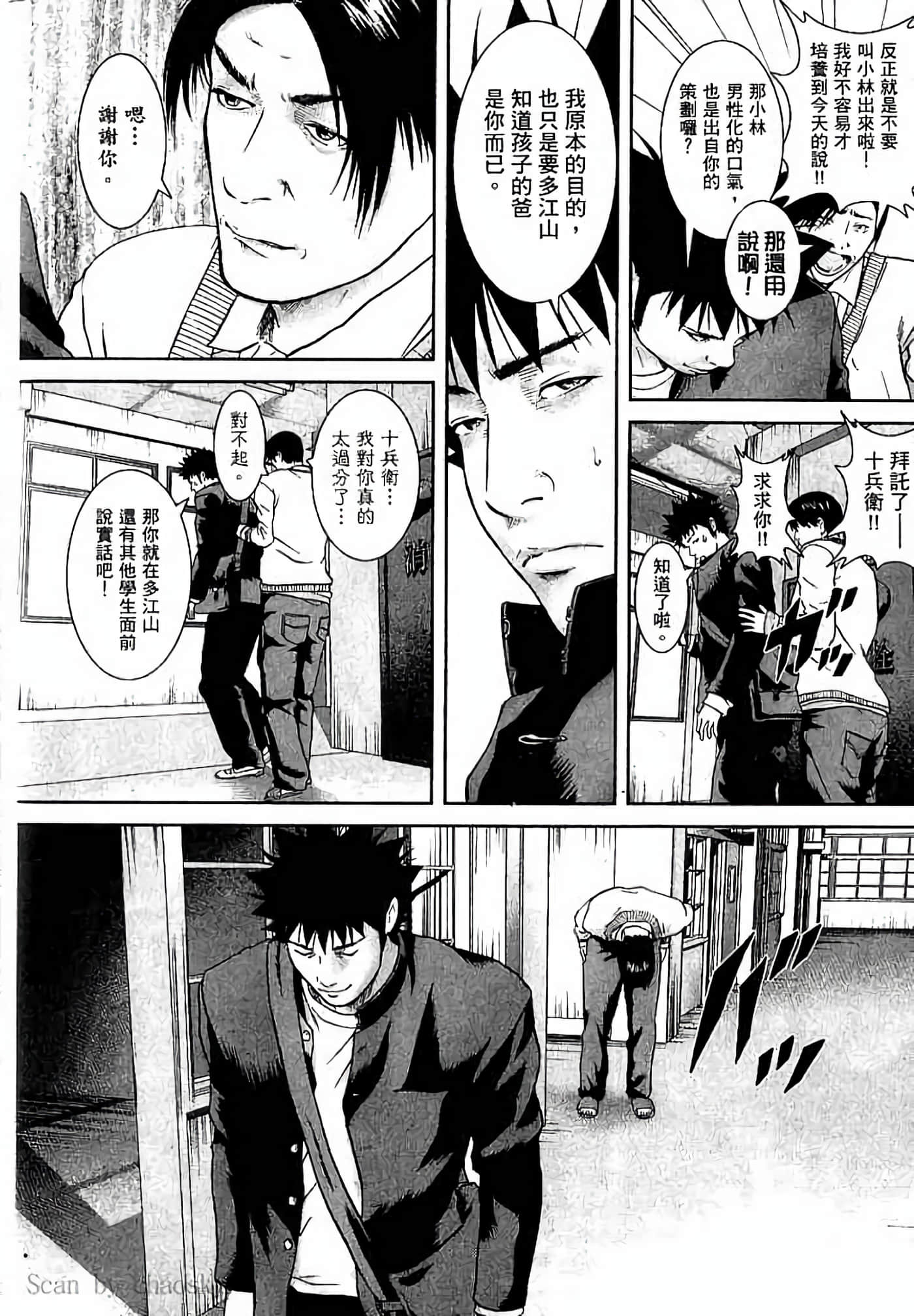 Page 179