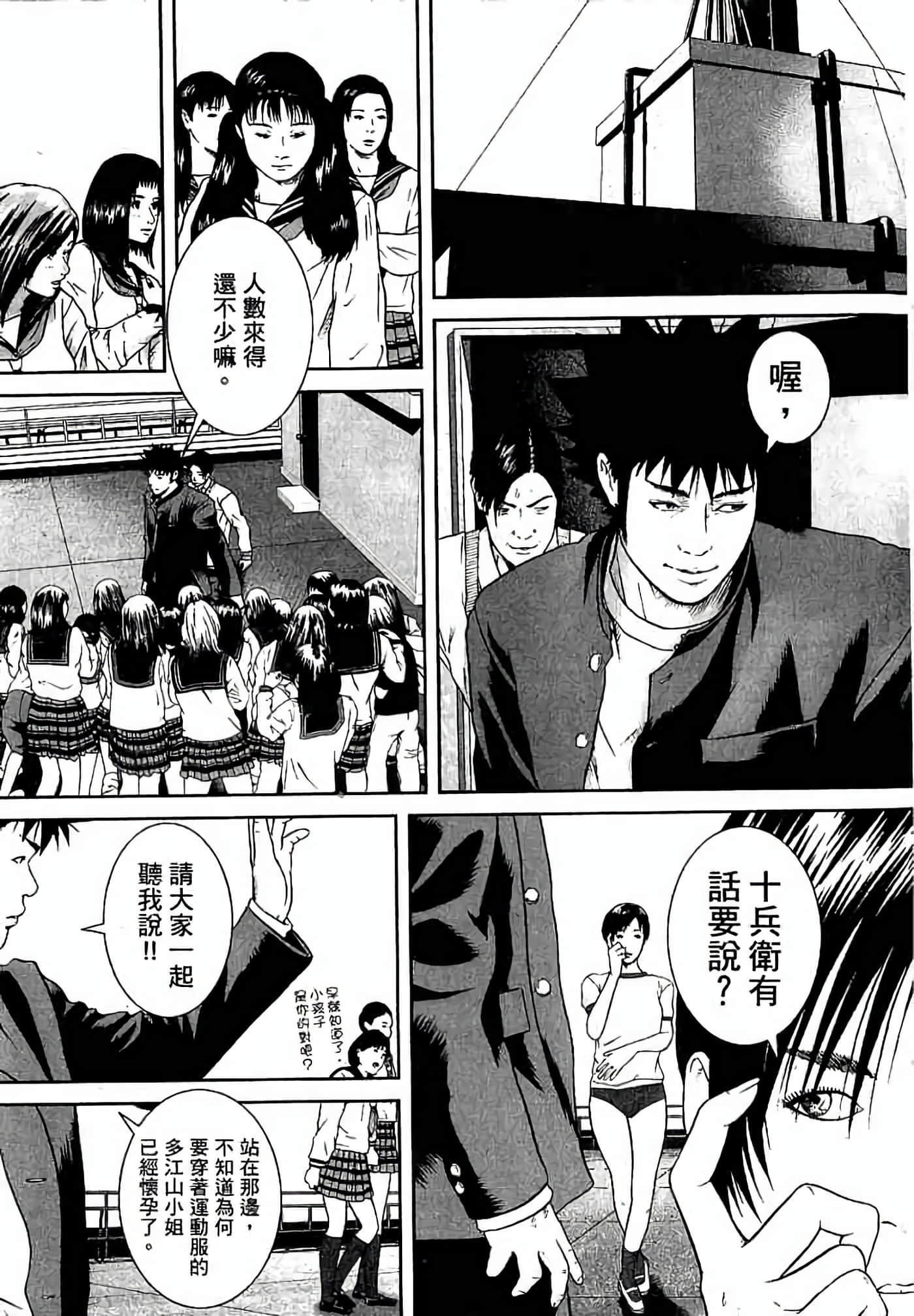 Page 180