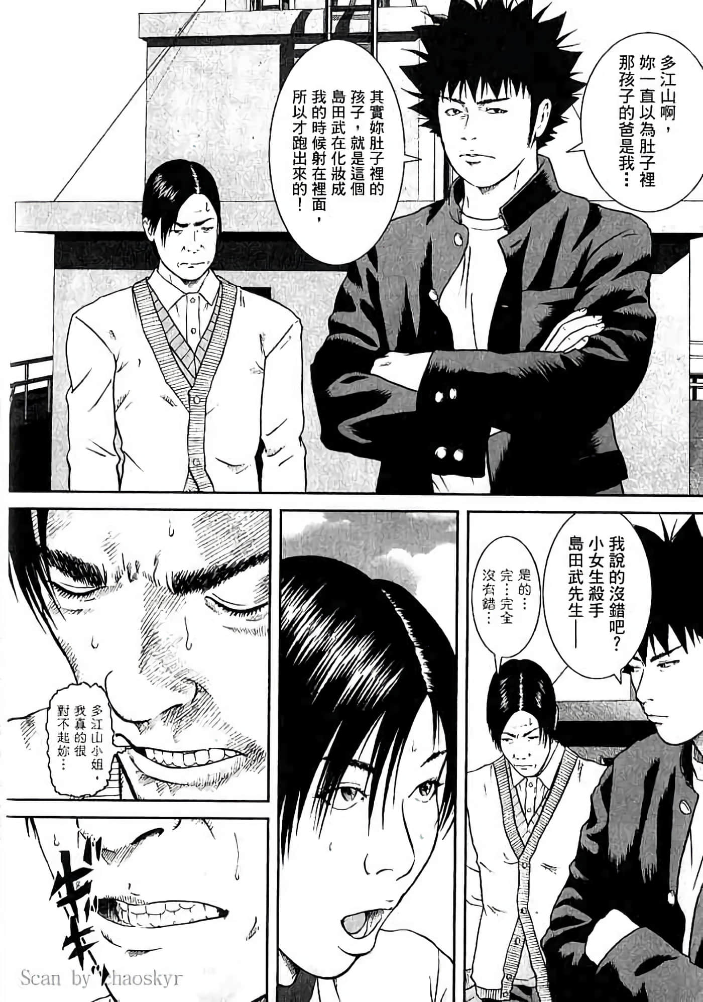 Page 181