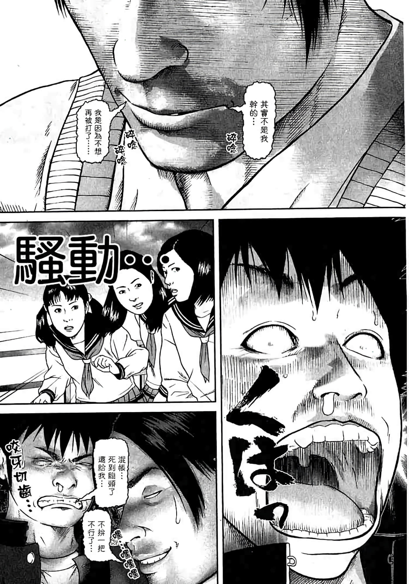 Page 182